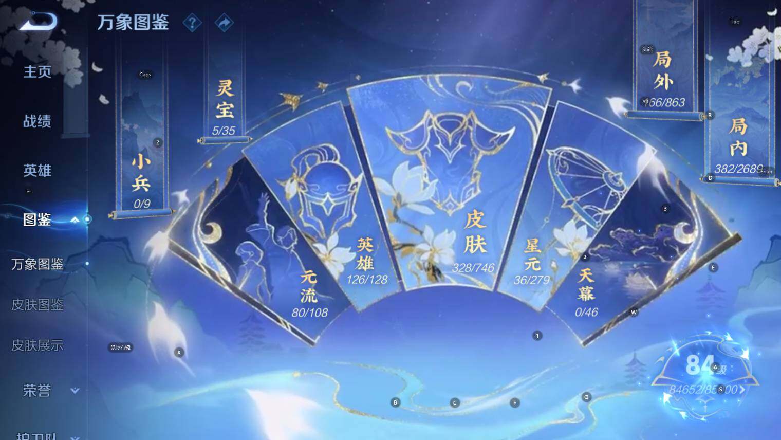 WZCMW3395730王者荣耀账号详情图12