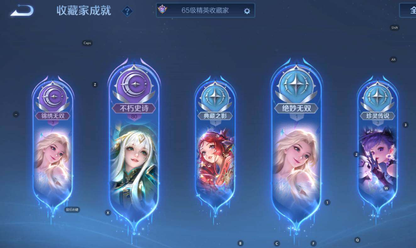 WZCMW3395730王者荣耀账号详情图14