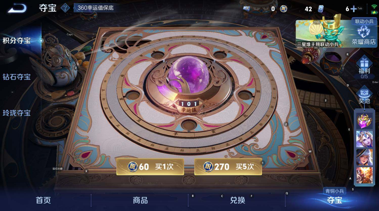 WZCMW3395730王者荣耀账号详情图17