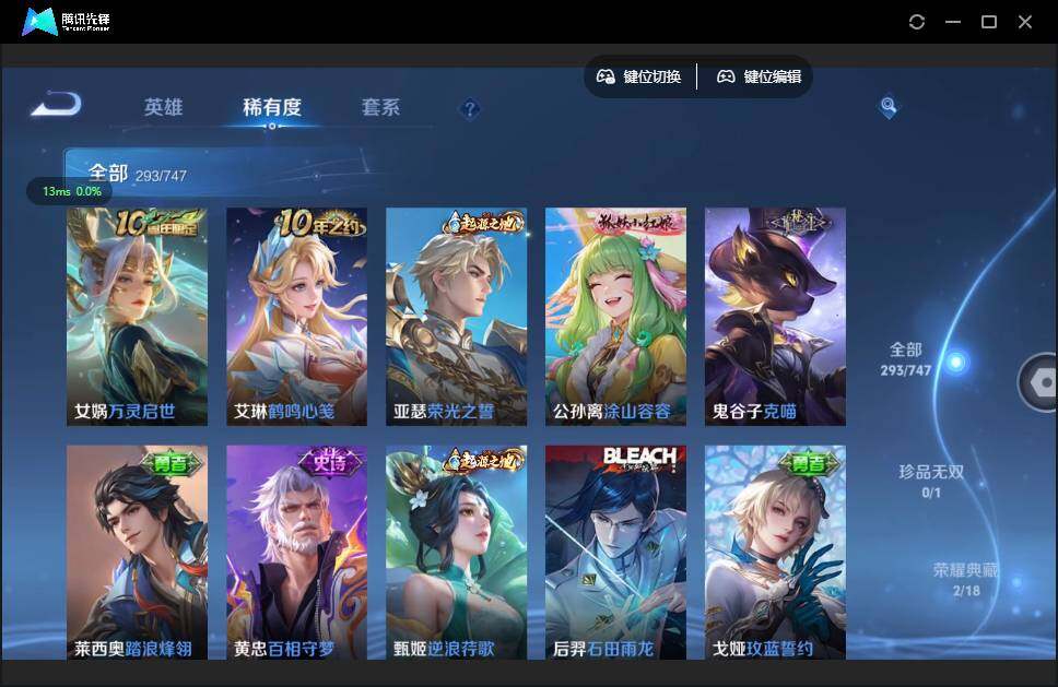 WZCMW3397243王者荣耀账号详情图9