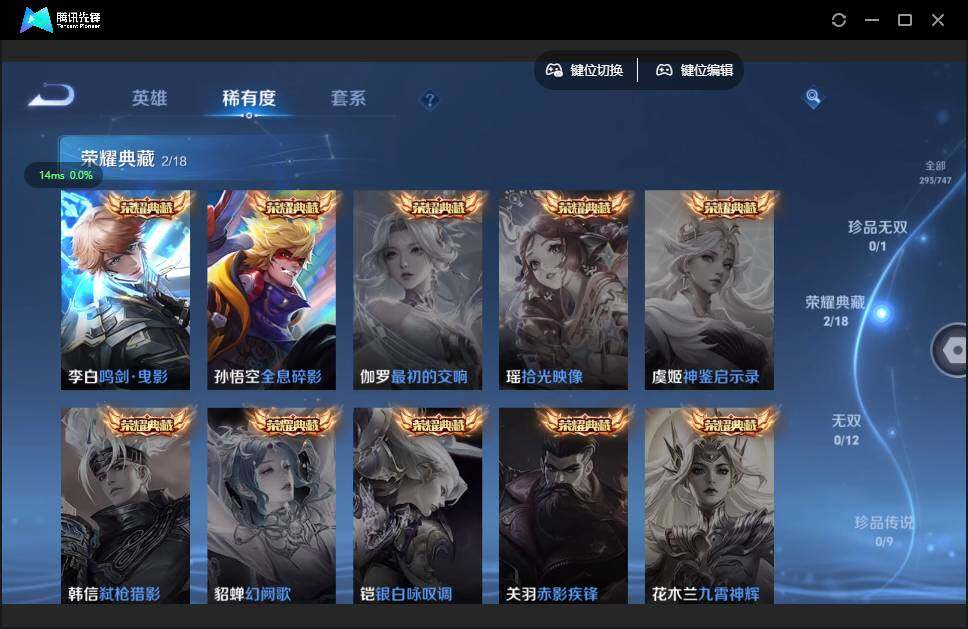 WZCMW3397243王者荣耀账号详情图6