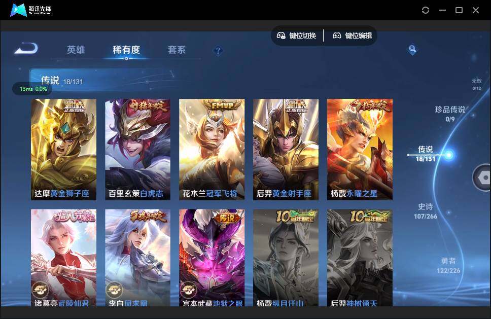 WZCMW3397243王者荣耀账号详情图8