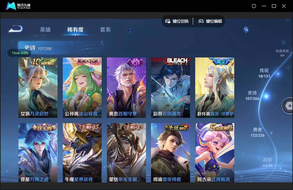 WZCMW3397243王者荣耀账号详情图10