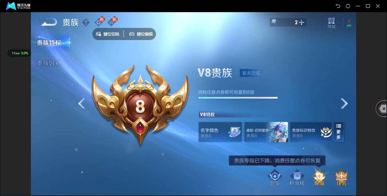 WZCMW3397243王者荣耀账号详情图11