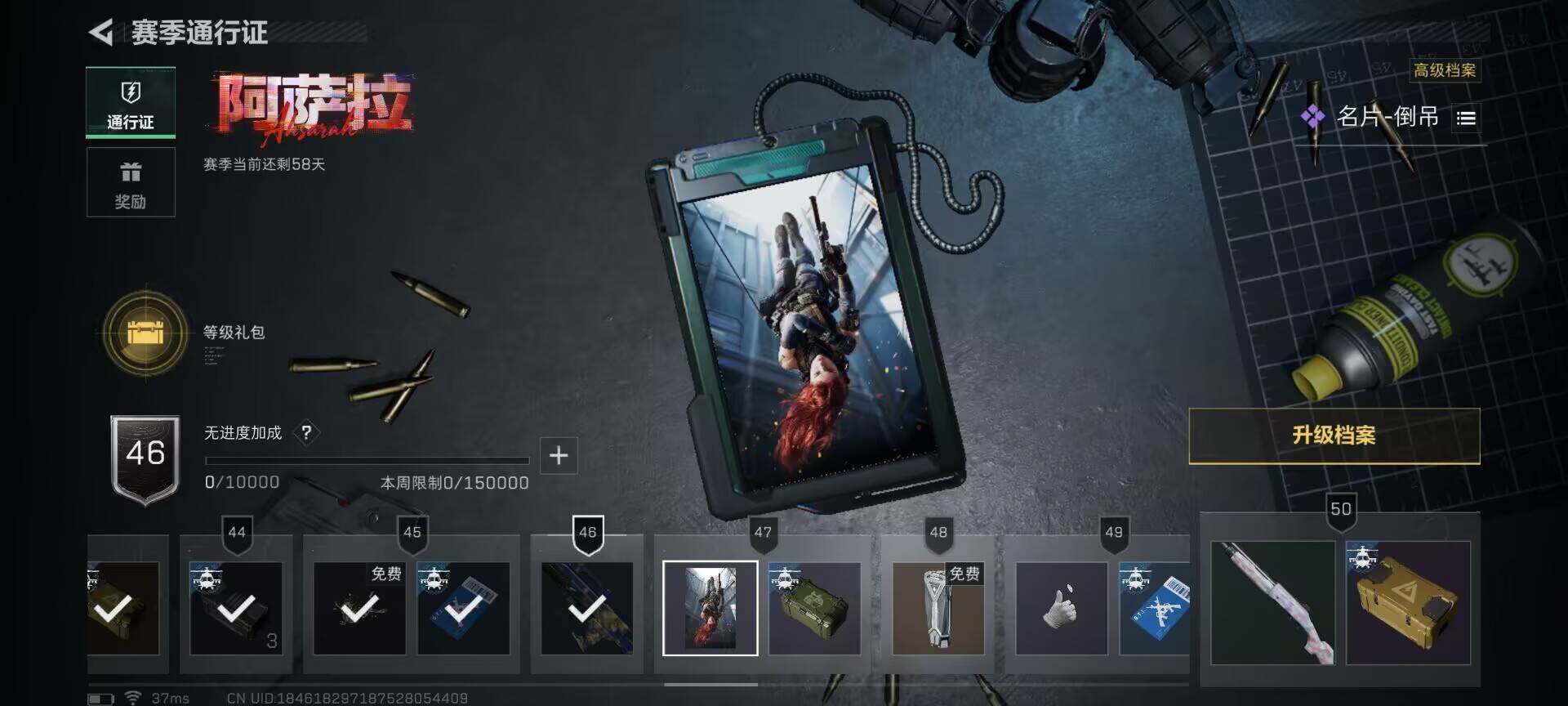 SJZEY373193三角洲行动账号详情图17 SJZEY373193三角洲行动账号详情图17