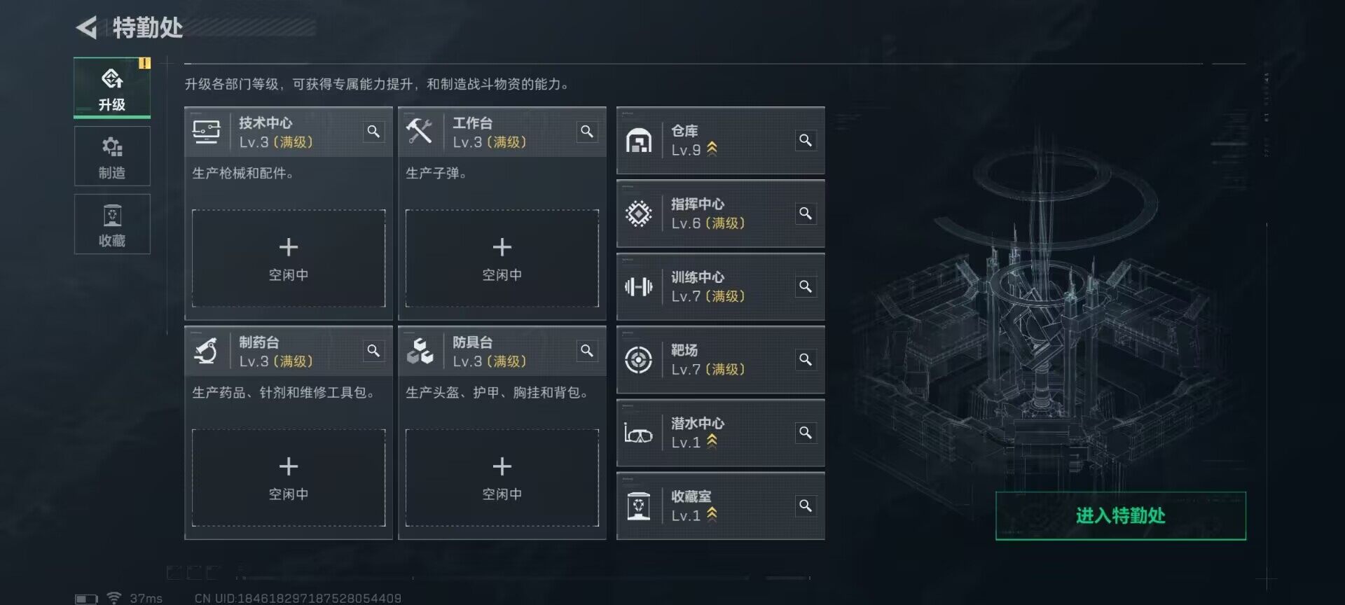 SJZEY373193三角洲行动账号详情图15 SJZEY373193三角洲行动账号详情图15