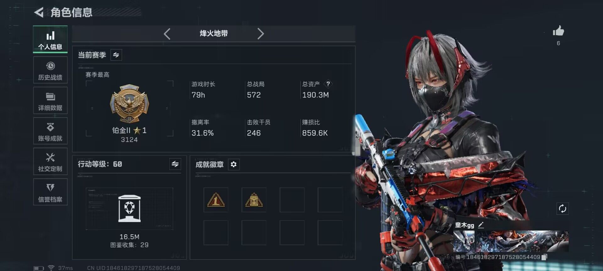 SJZEY373193三角洲行动账号详情图3 SJZEY373193三角洲行动账号详情图3