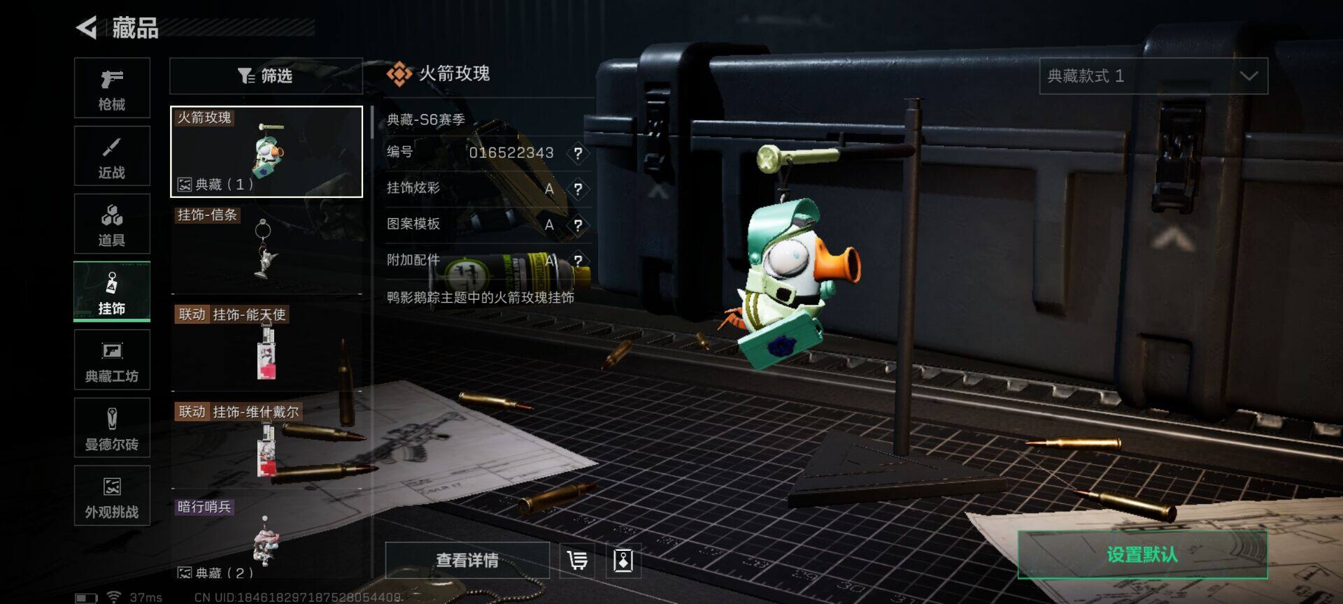 SJZEY373193三角洲行动账号详情图22 SJZEY373193三角洲行动账号详情图22