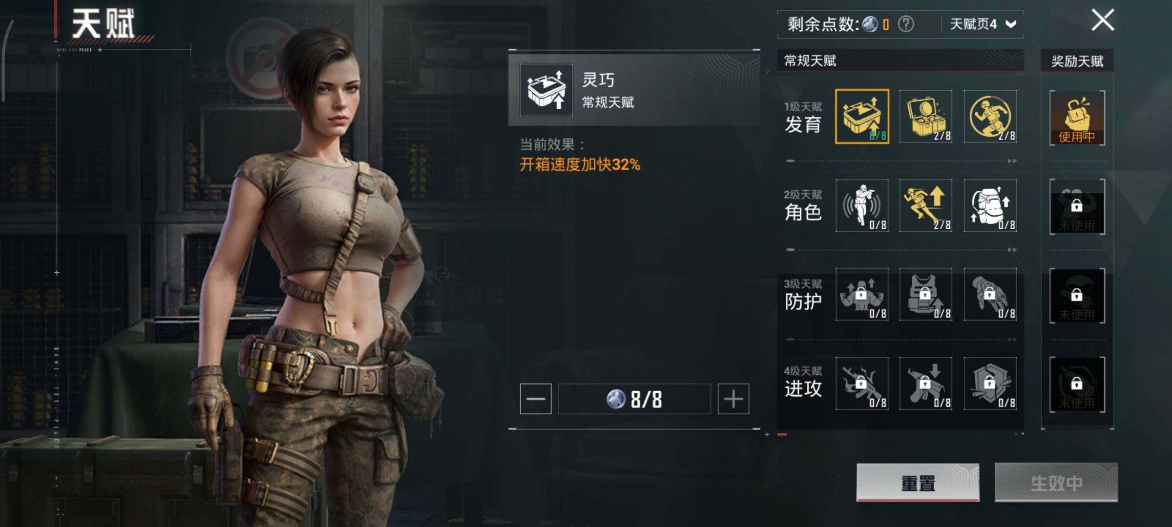 HPLX3404447和平精英账号详情图7 HPLX3404447和平精英账号详情图7