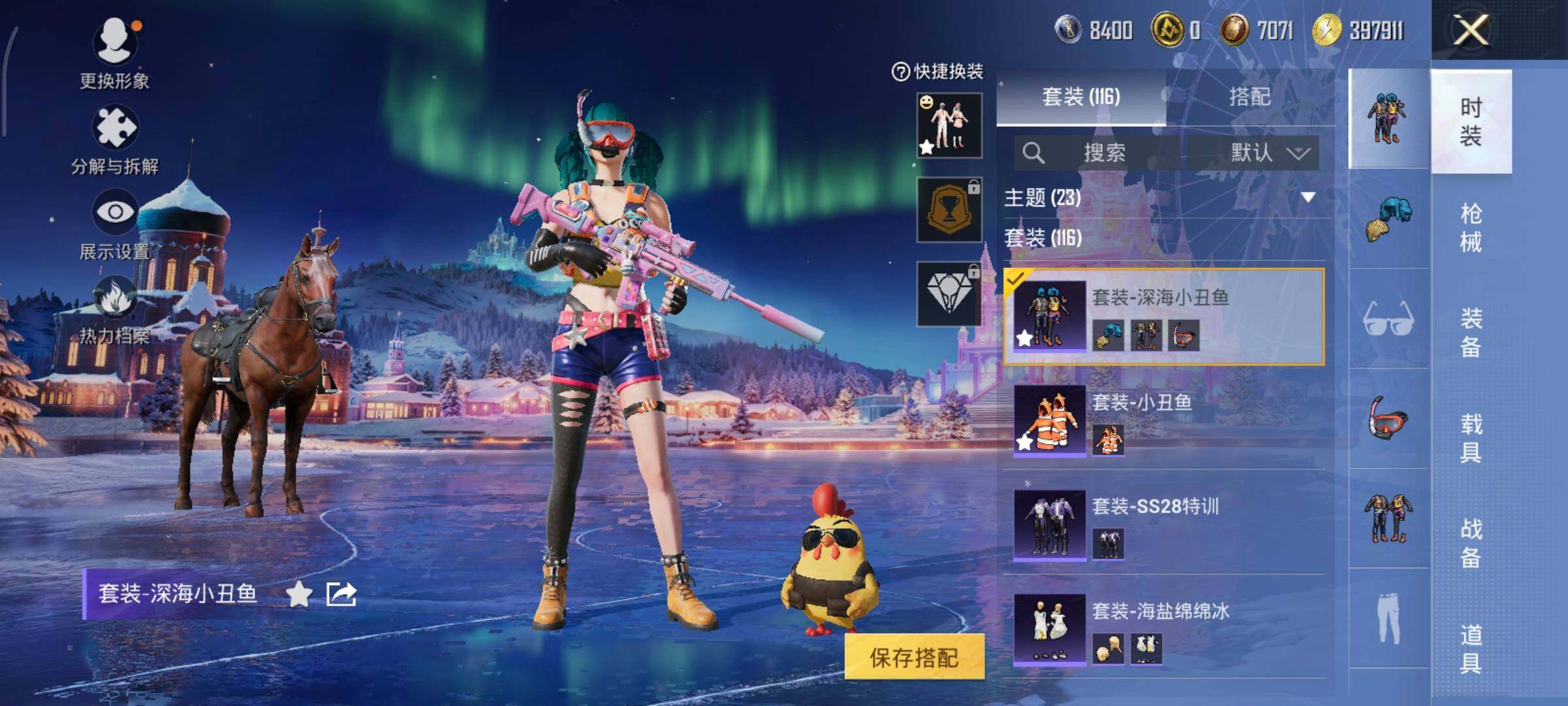 HPLX3404447和平精英账号详情图9 HPLX3404447和平精英账号详情图9