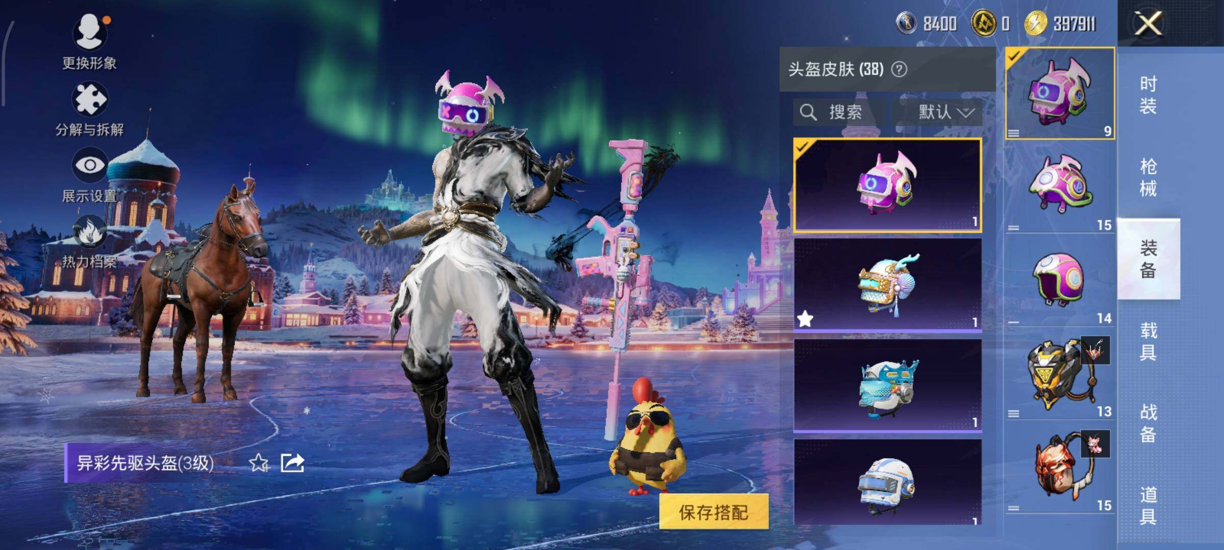 HPLX3404447和平精英账号详情图17 HPLX3404447和平精英账号详情图17