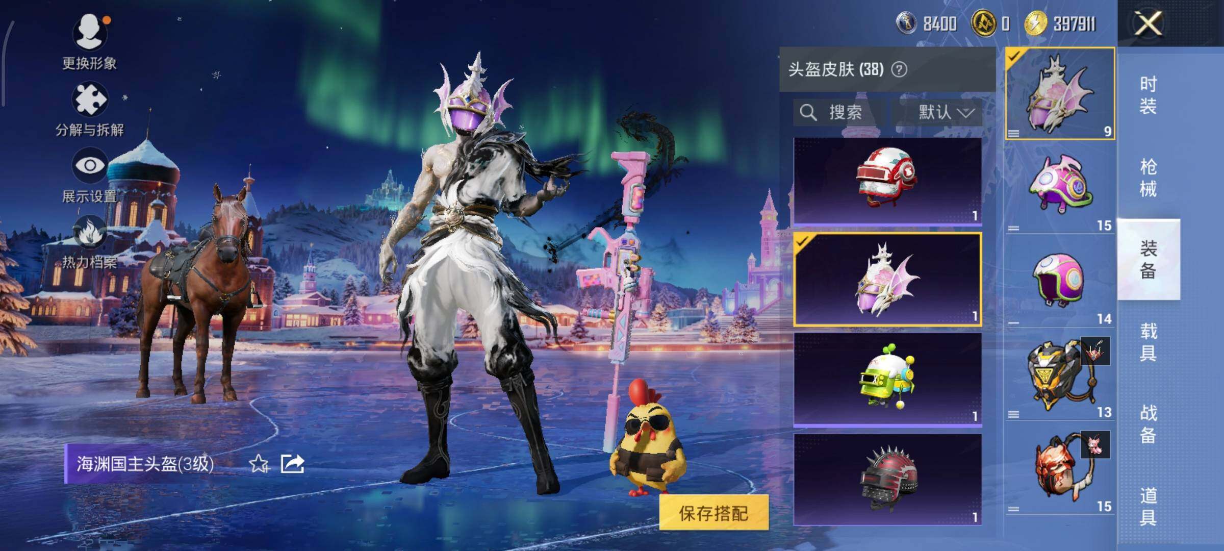 HPLX3404447和平精英账号详情图18 HPLX3404447和平精英账号详情图18