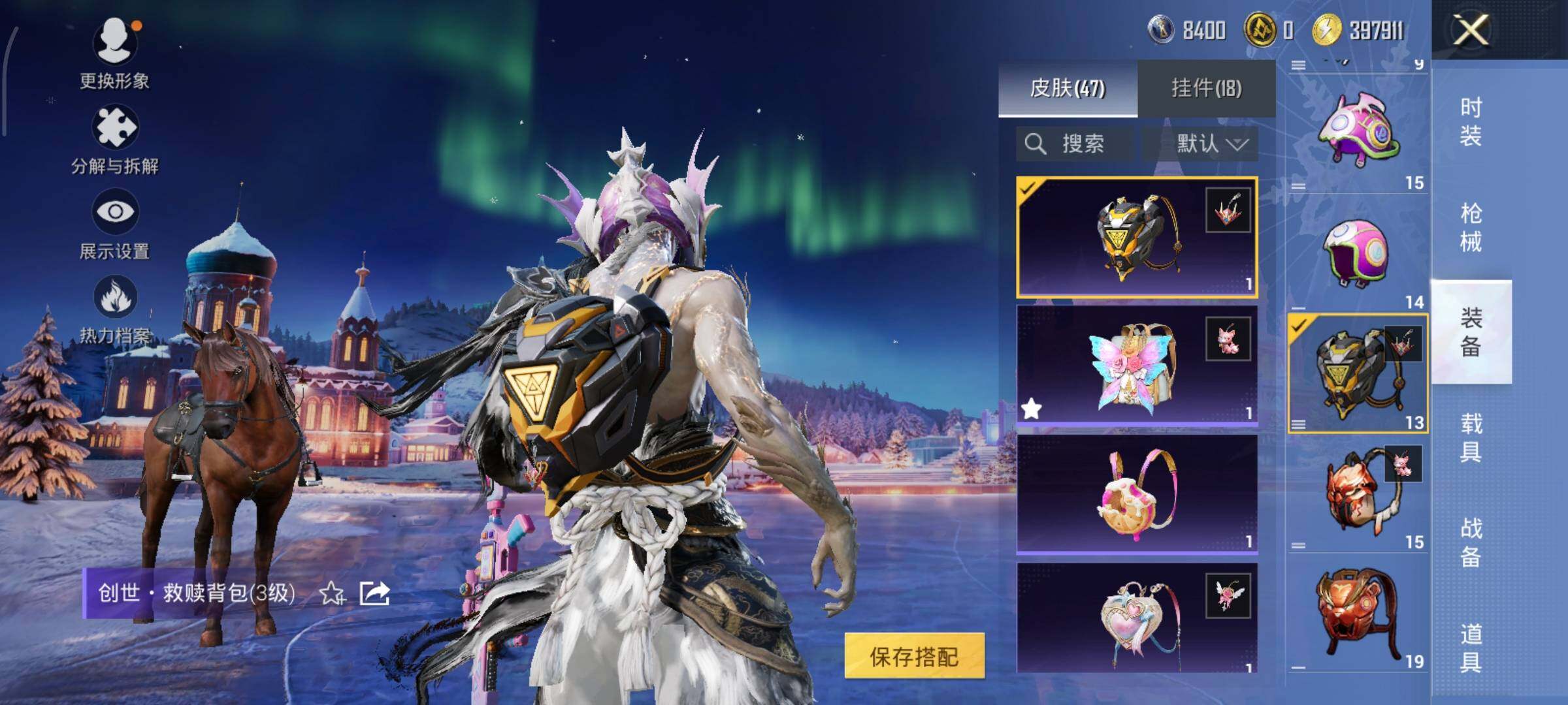 HPLX3404447和平精英账号详情图19 HPLX3404447和平精英账号详情图19