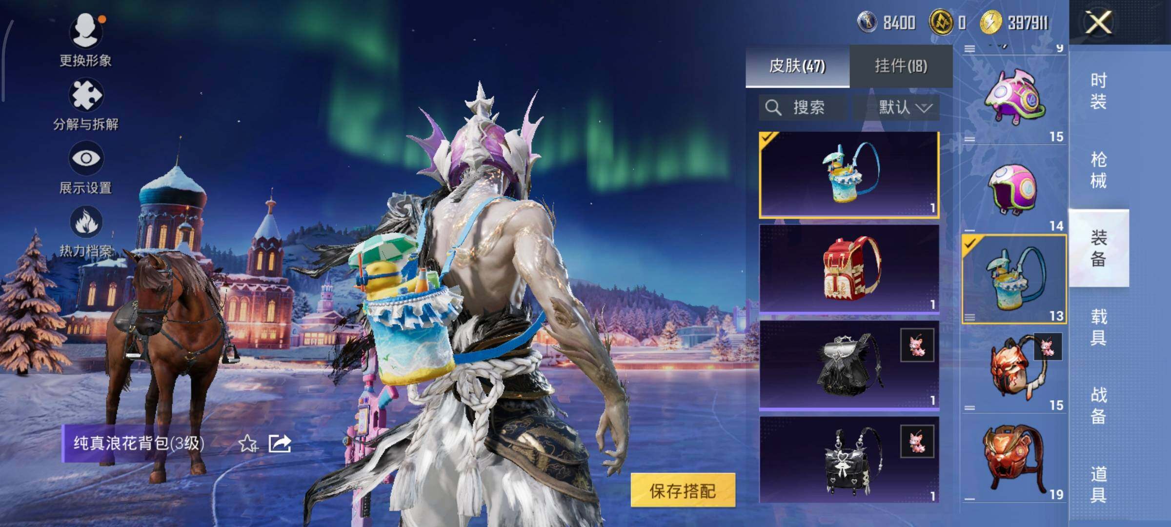 HPLX3404447和平精英账号详情图20 HPLX3404447和平精英账号详情图20