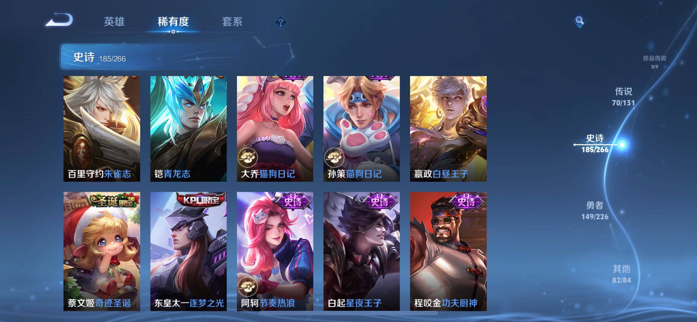 WZQM3405923王者荣耀账号详情图46 WZQM3405923王者荣耀账号详情图46