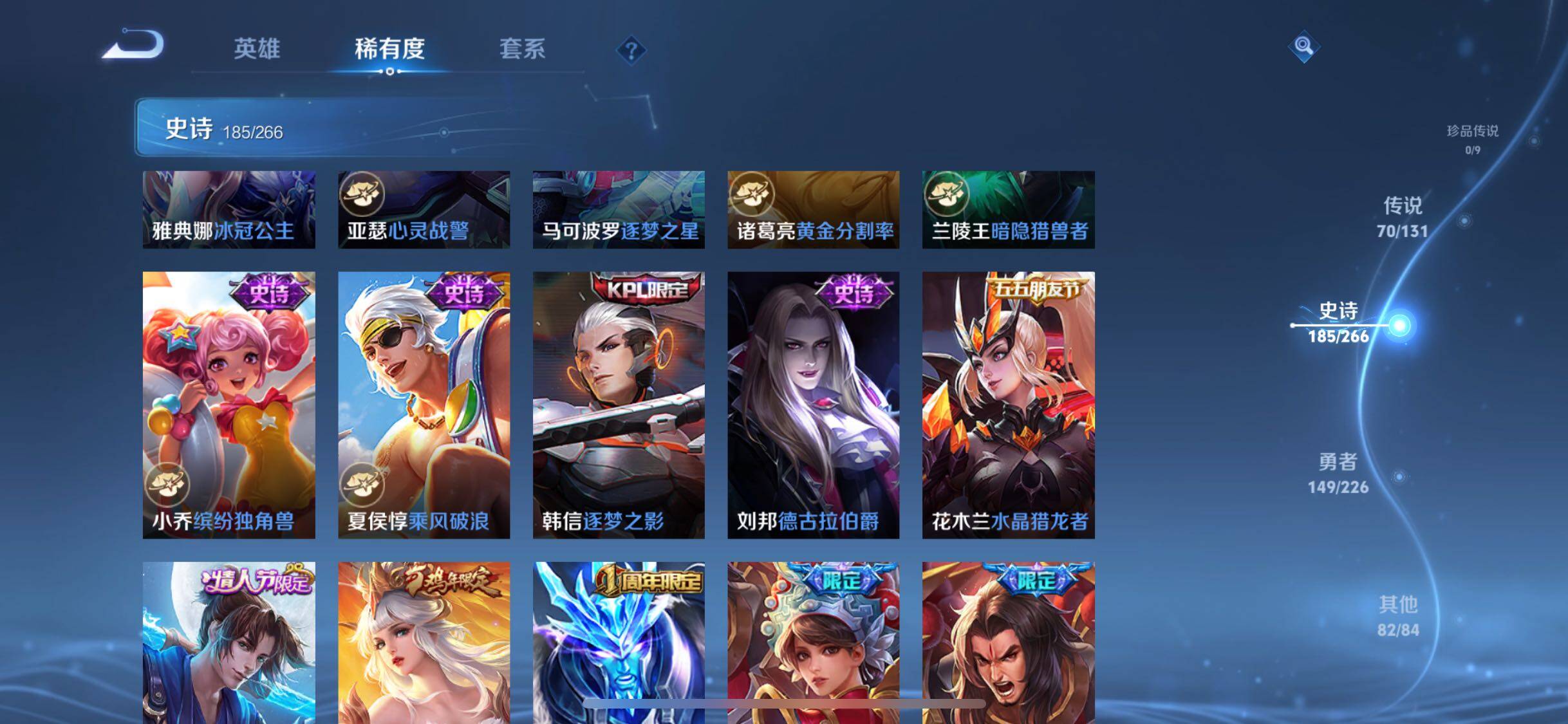 WZQM3405923王者荣耀账号详情图50 WZQM3405923王者荣耀账号详情图50