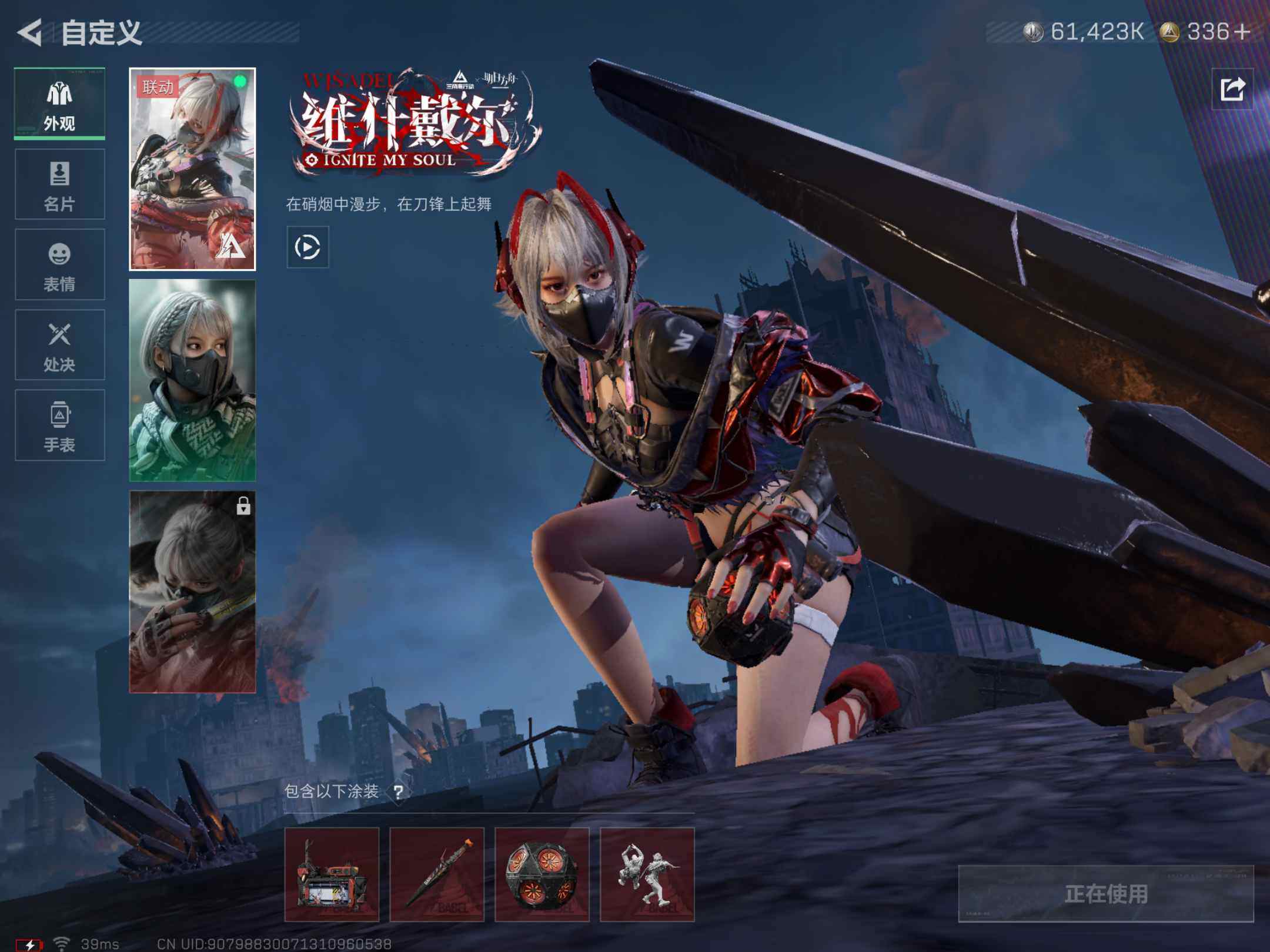 SJZCMW382448三角洲行动账号详情图10 SJZCMW382448三角洲行动账号详情图10