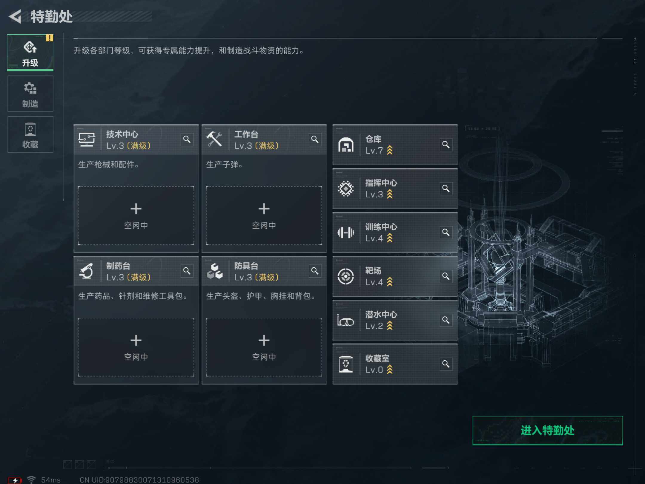 SJZCMW382448三角洲行动账号详情图12 SJZCMW382448三角洲行动账号详情图12