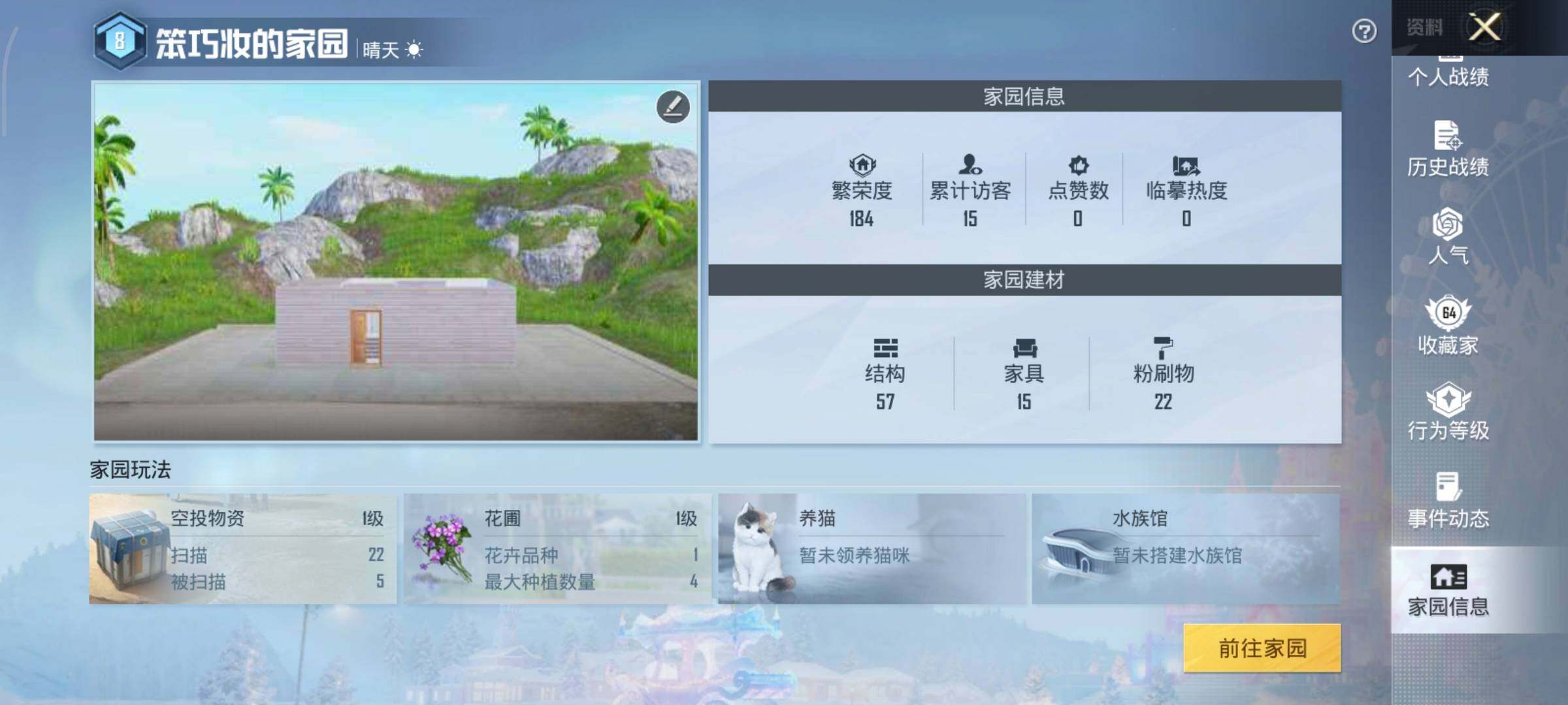 HPCMW3418497和平精英账号详情图5 HPCMW3418497和平精英账号详情图5