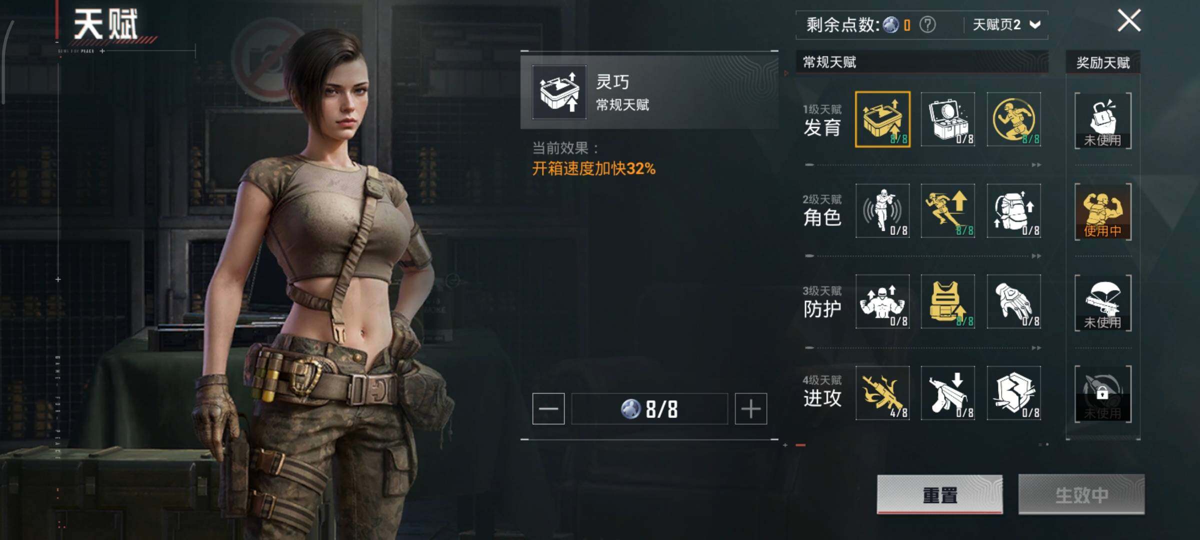 HPCMW3418497和平精英账号详情图6 HPCMW3418497和平精英账号详情图6