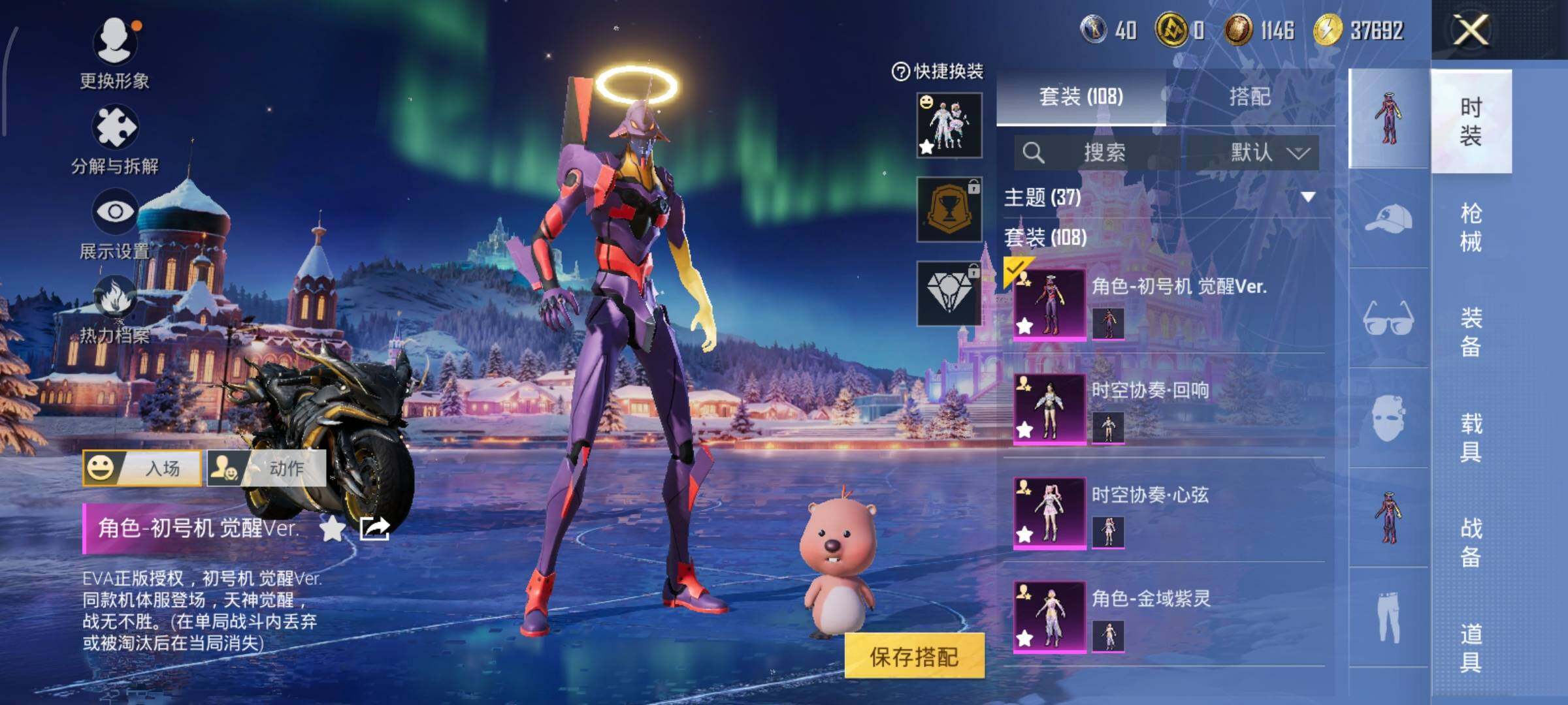 HPCMW3418497和平精英账号详情图7 HPCMW3418497和平精英账号详情图7