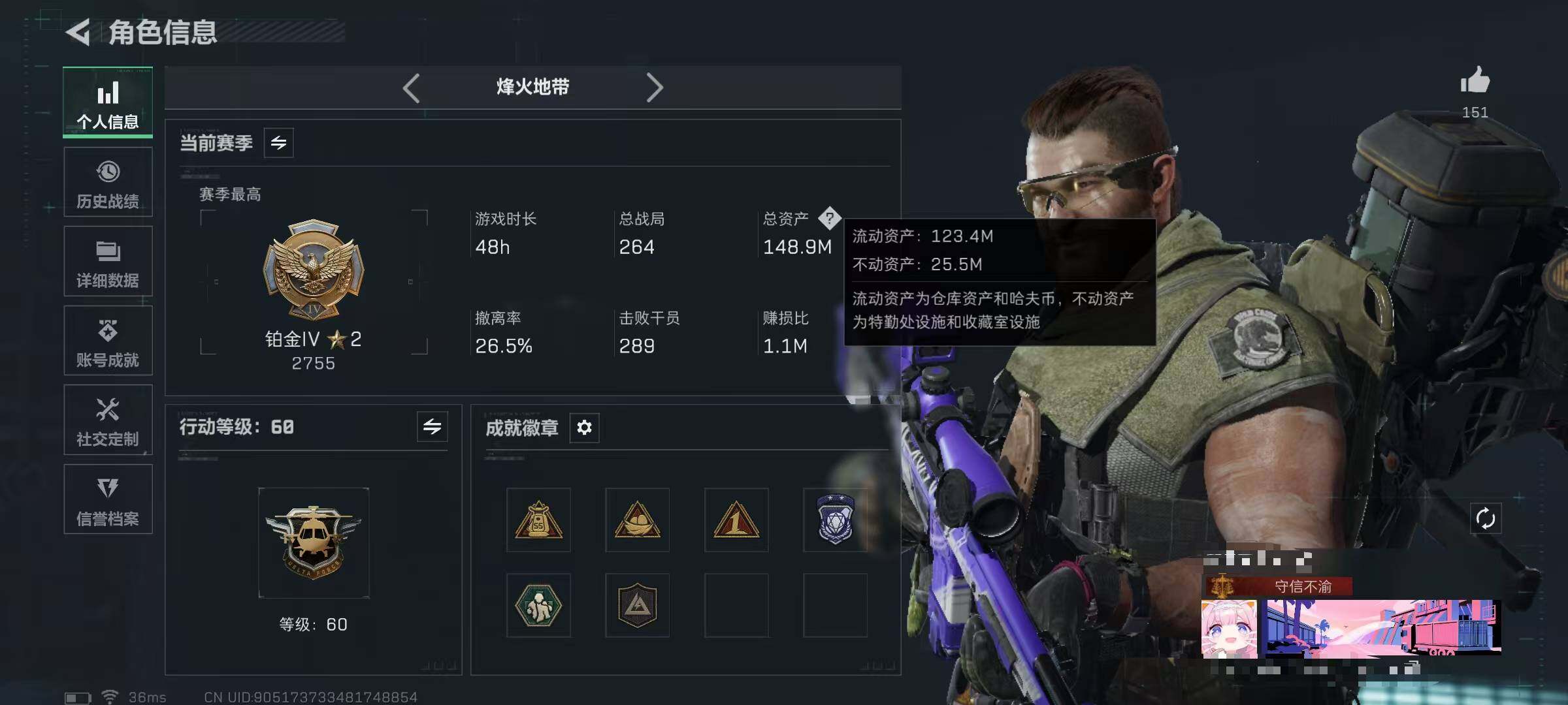 SJZQM373471三角洲行动账号详情图4 SJZQM373471三角洲行动账号详情图4