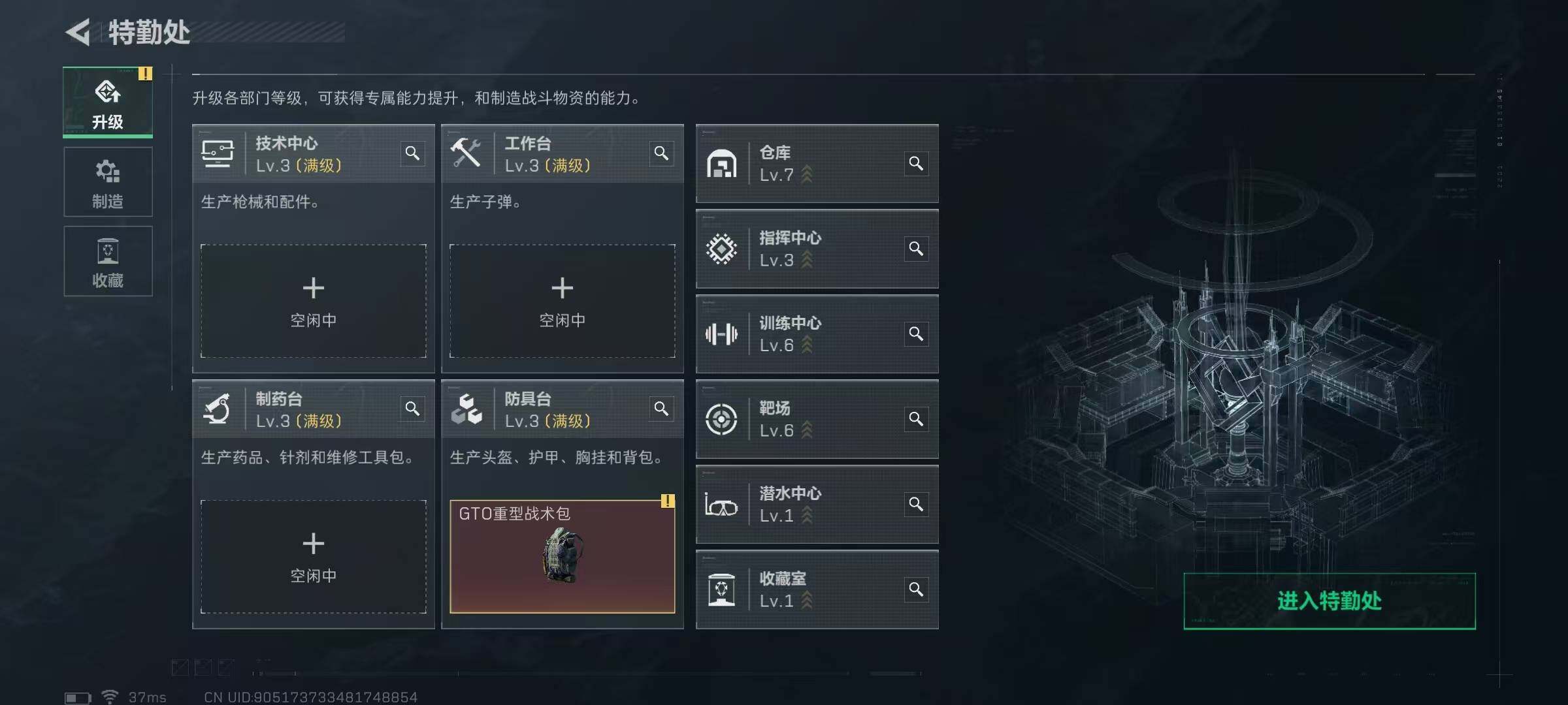 SJZQM373471三角洲行动账号详情图27 SJZQM373471三角洲行动账号详情图27