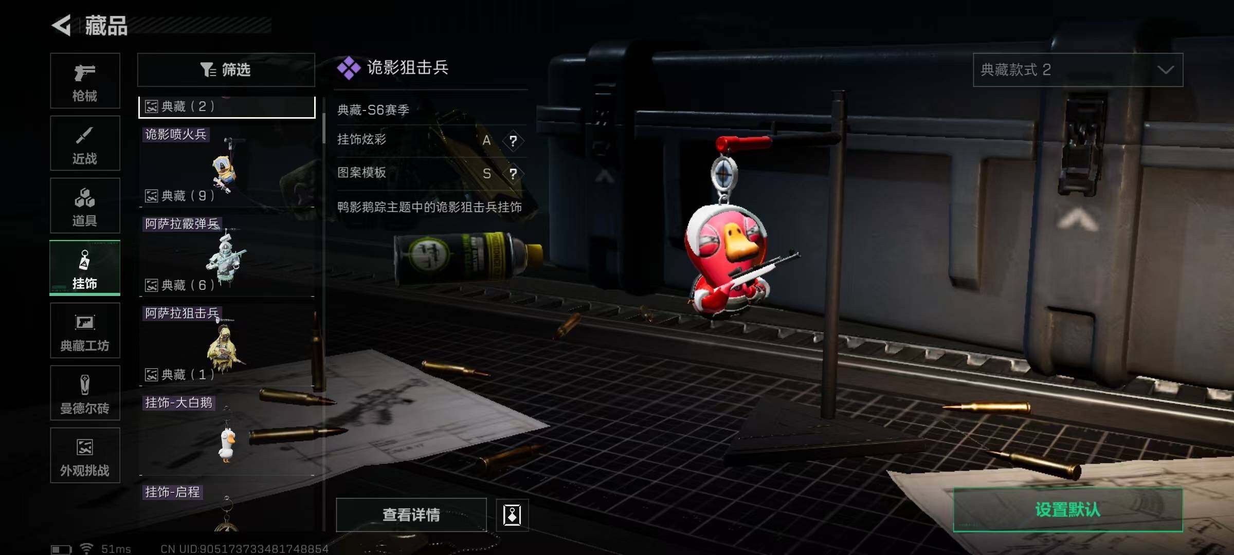 SJZQM373471三角洲行动账号详情图47 SJZQM373471三角洲行动账号详情图47