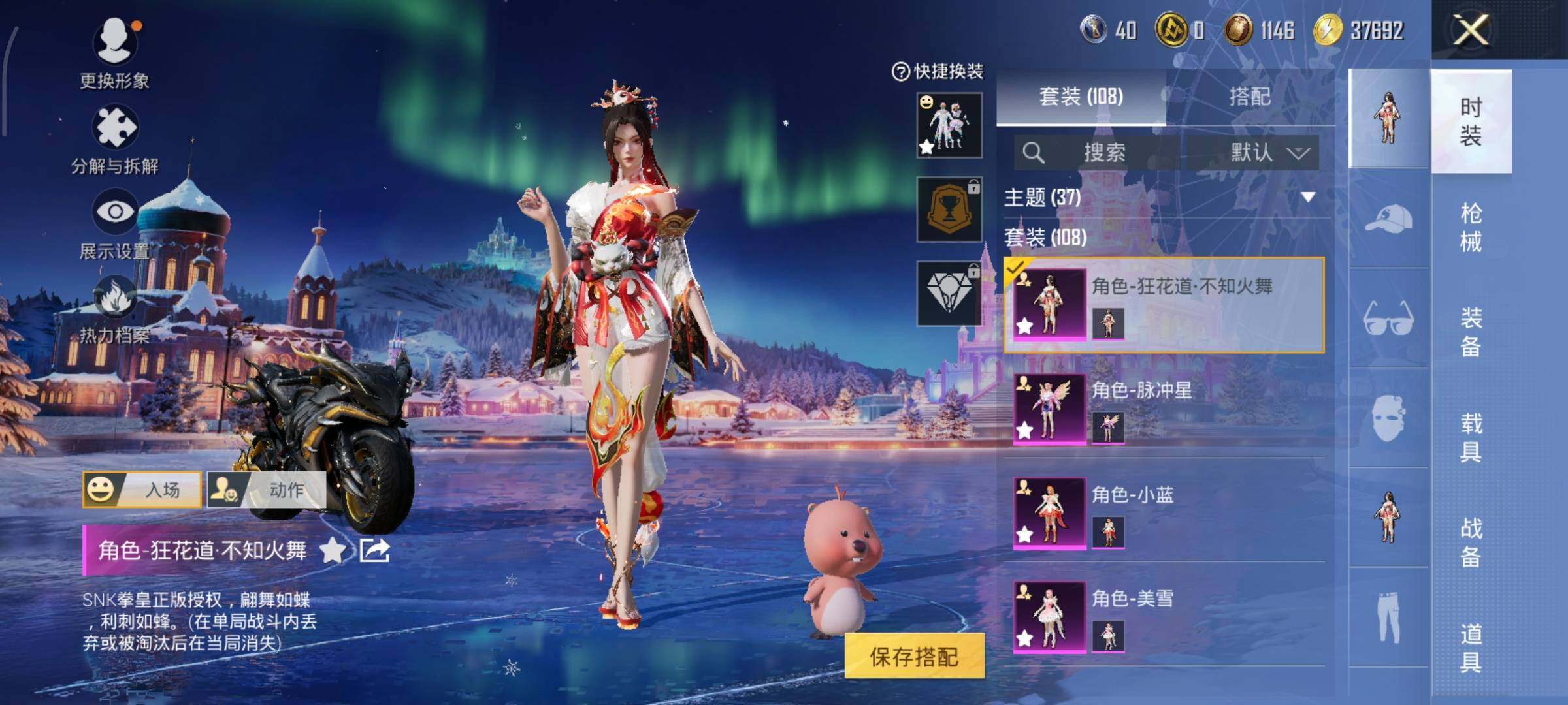 HPCMW3418497和平精英账号详情图8 HPCMW3418497和平精英账号详情图8