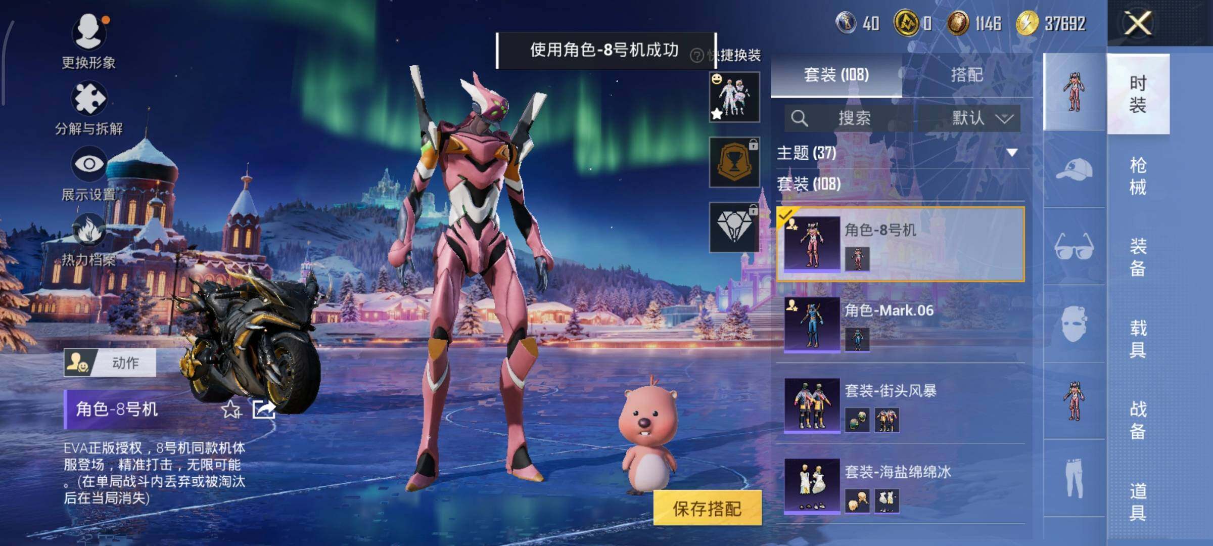 HPCMW3418497和平精英账号详情图14 HPCMW3418497和平精英账号详情图14