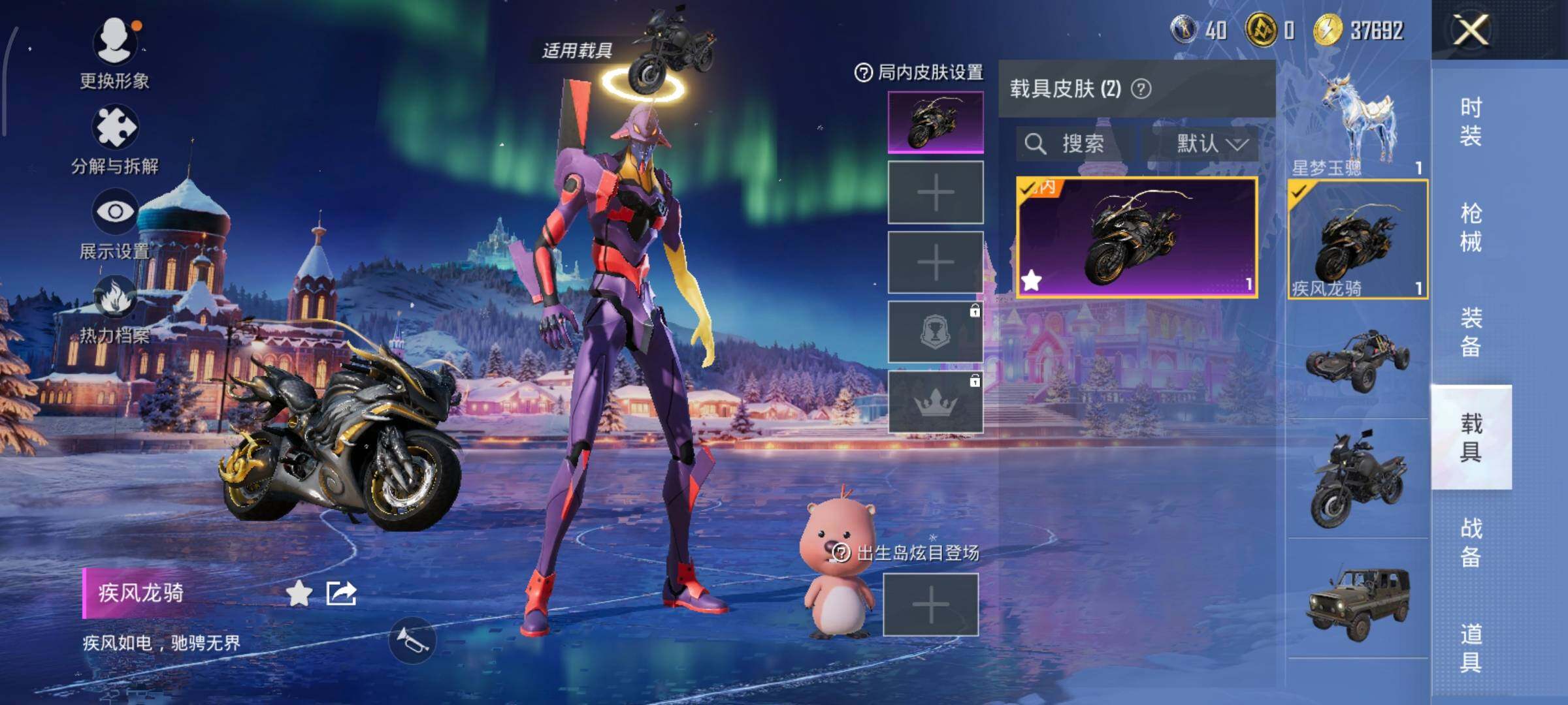 HPCMW3418497和平精英账号详情图15 HPCMW3418497和平精英账号详情图15