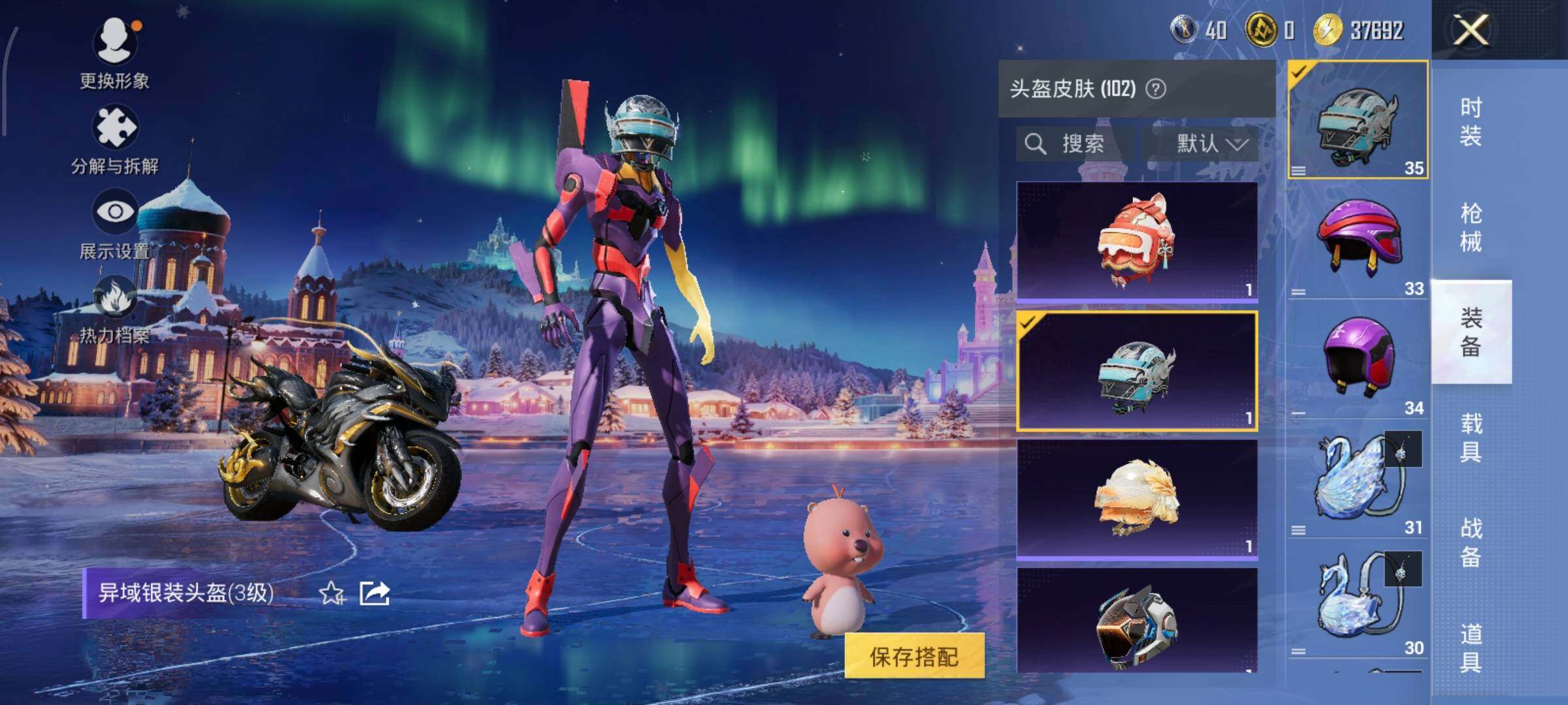 HPCMW3418497和平精英账号详情图23 HPCMW3418497和平精英账号详情图23