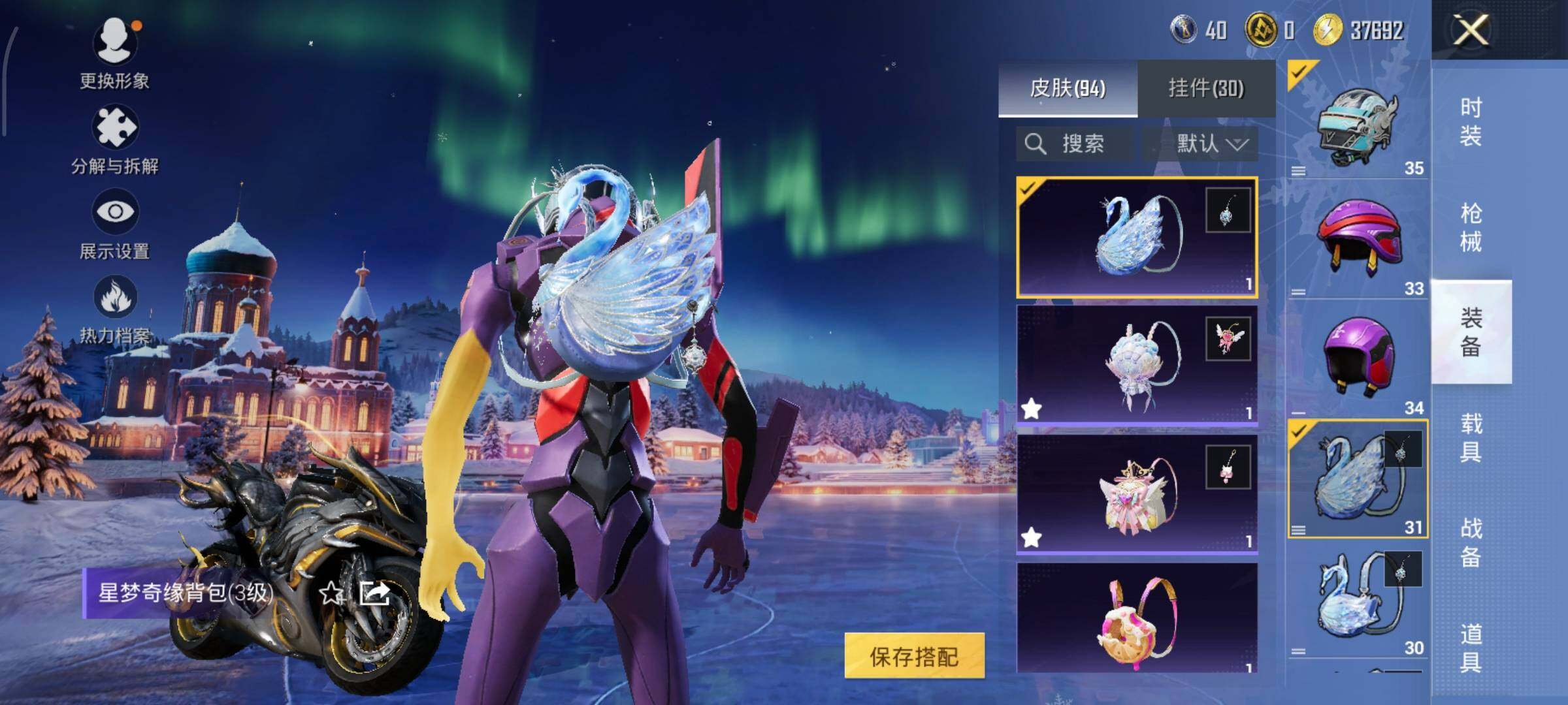 HPCMW3418497和平精英账号详情图24 HPCMW3418497和平精英账号详情图24