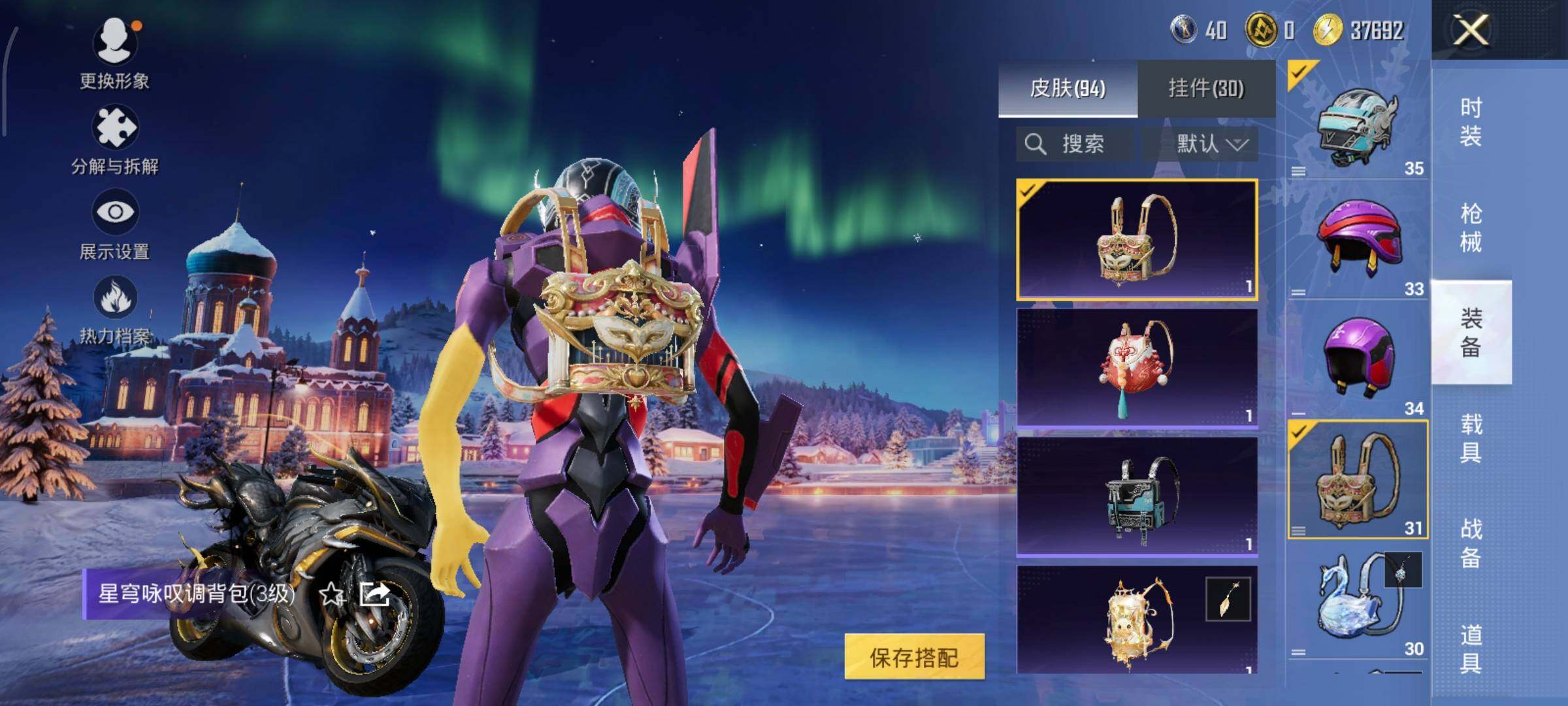 HPCMW3418497和平精英账号详情图25 HPCMW3418497和平精英账号详情图25