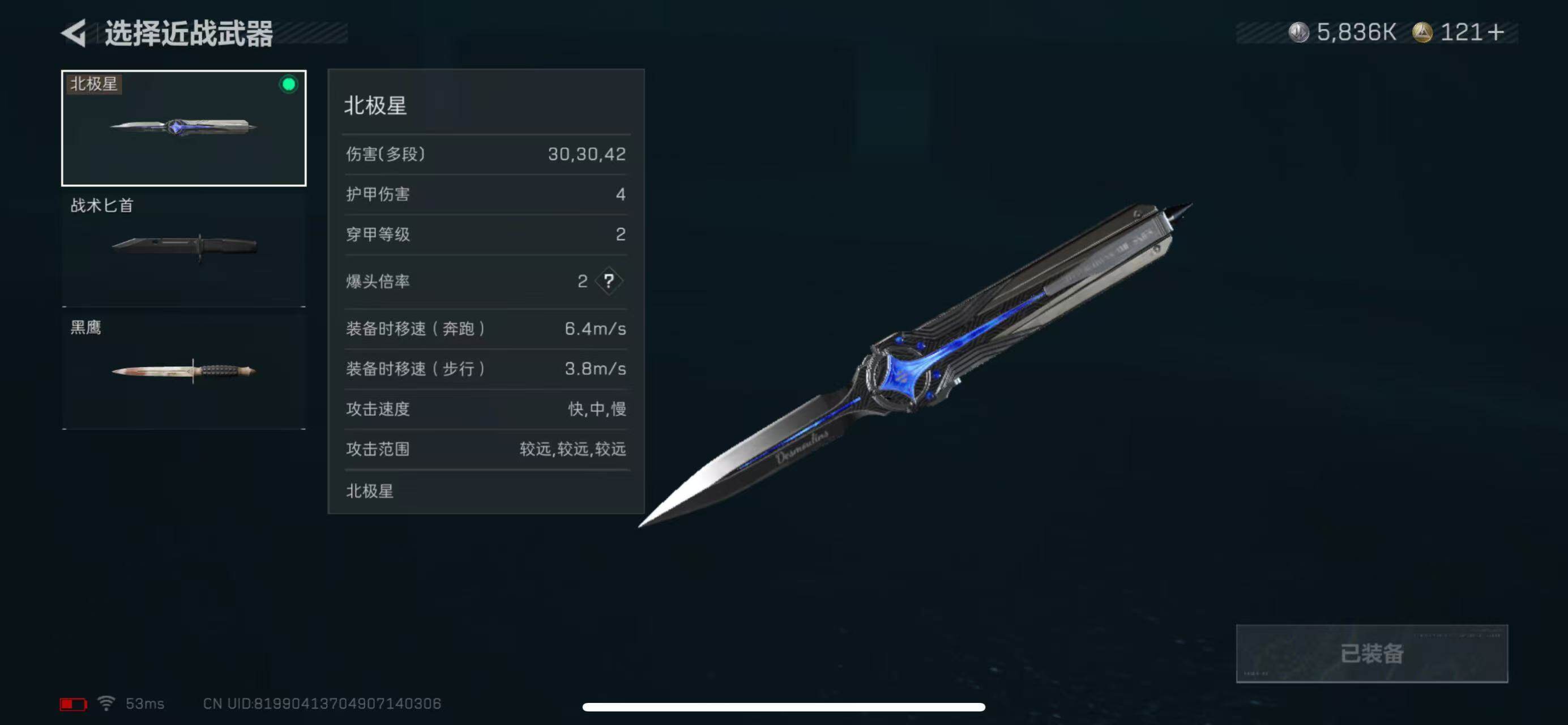 SJZCMW385722三角洲行动账号详情图4 SJZCMW385722三角洲行动账号详情图4