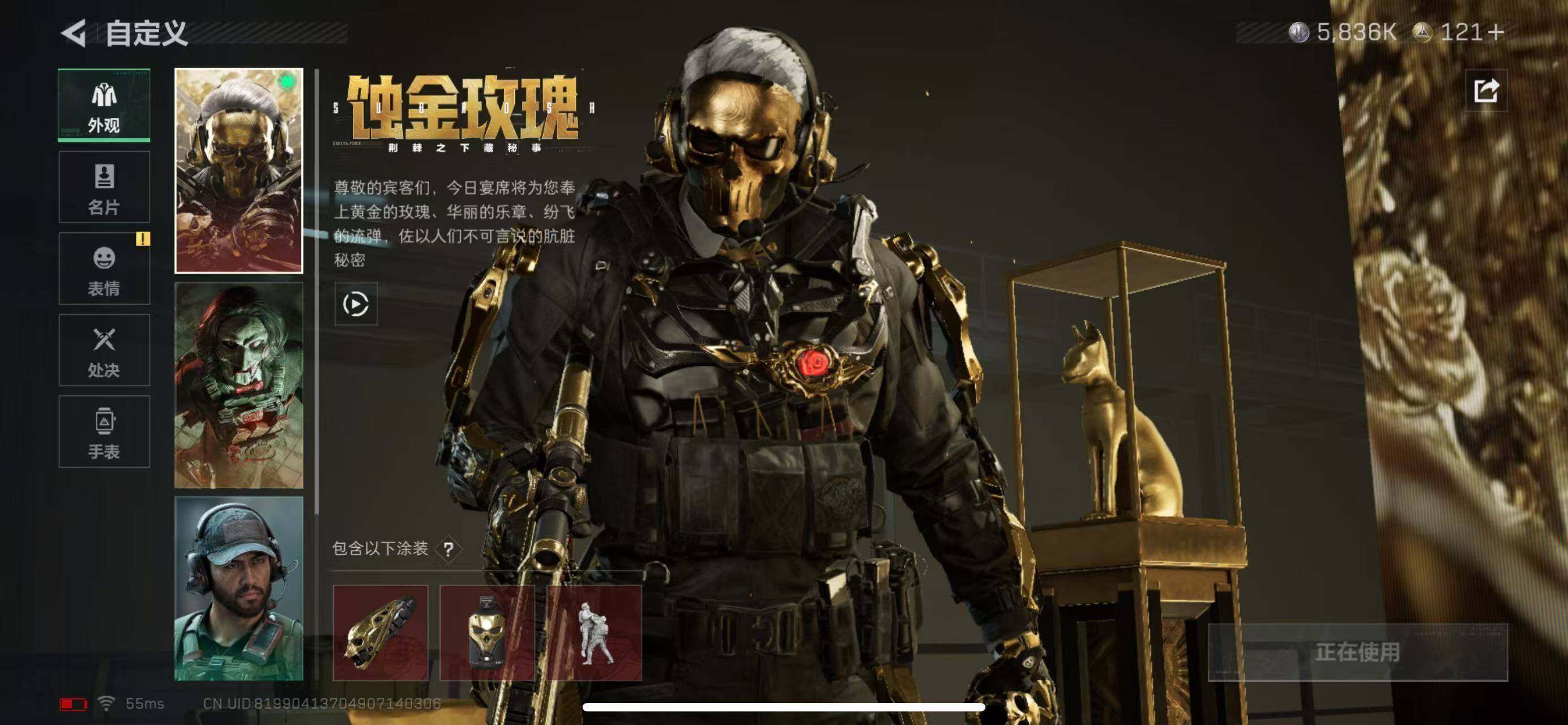 SJZCMW385722三角洲行动账号详情图5 SJZCMW385722三角洲行动账号详情图5