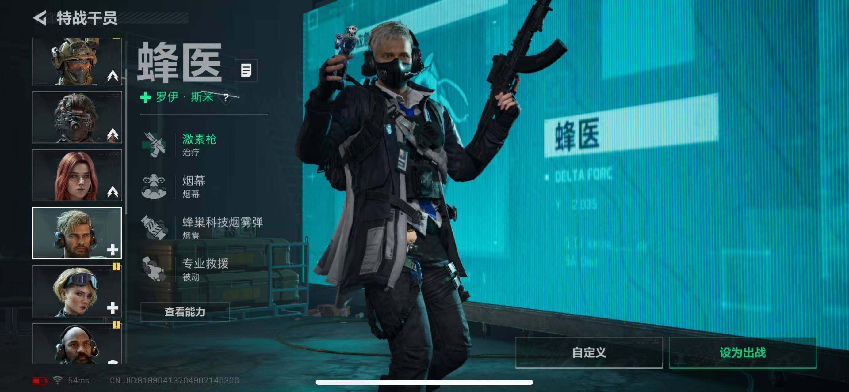 SJZCMW385722三角洲行动账号详情图6 SJZCMW385722三角洲行动账号详情图6