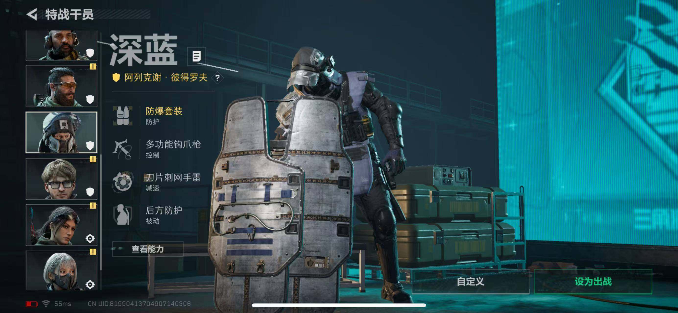 SJZCMW385722三角洲行动账号详情图7 SJZCMW385722三角洲行动账号详情图7