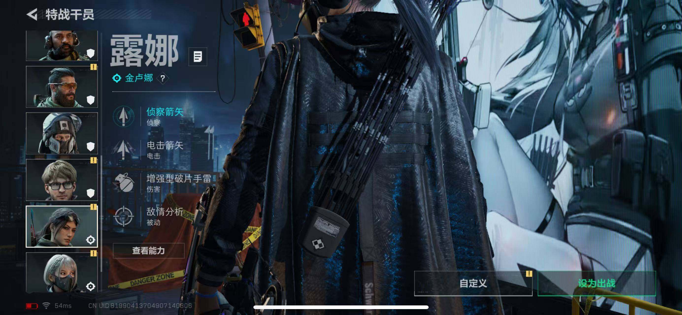 SJZCMW385722三角洲行动账号详情图8 SJZCMW385722三角洲行动账号详情图8