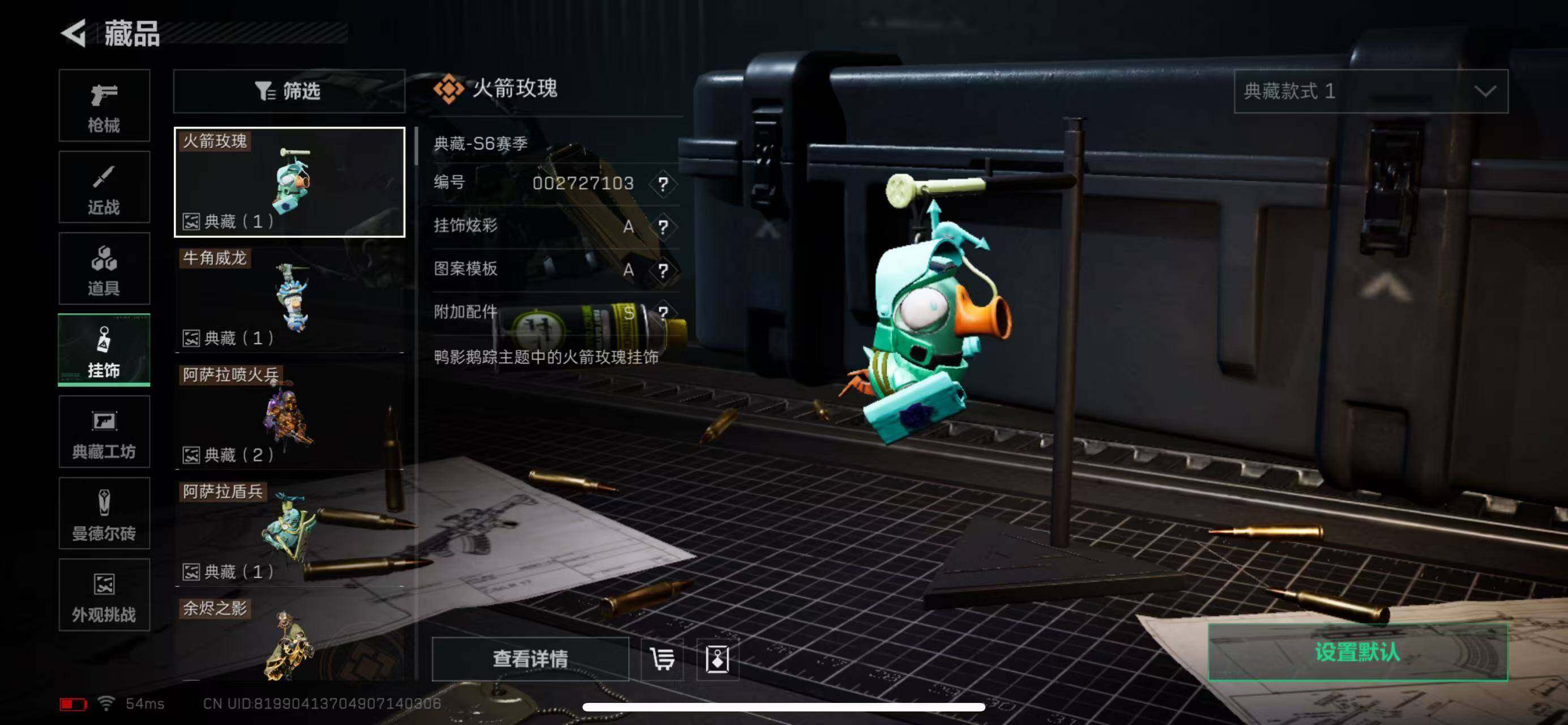 SJZCMW385722三角洲行动账号详情图16 SJZCMW385722三角洲行动账号详情图16