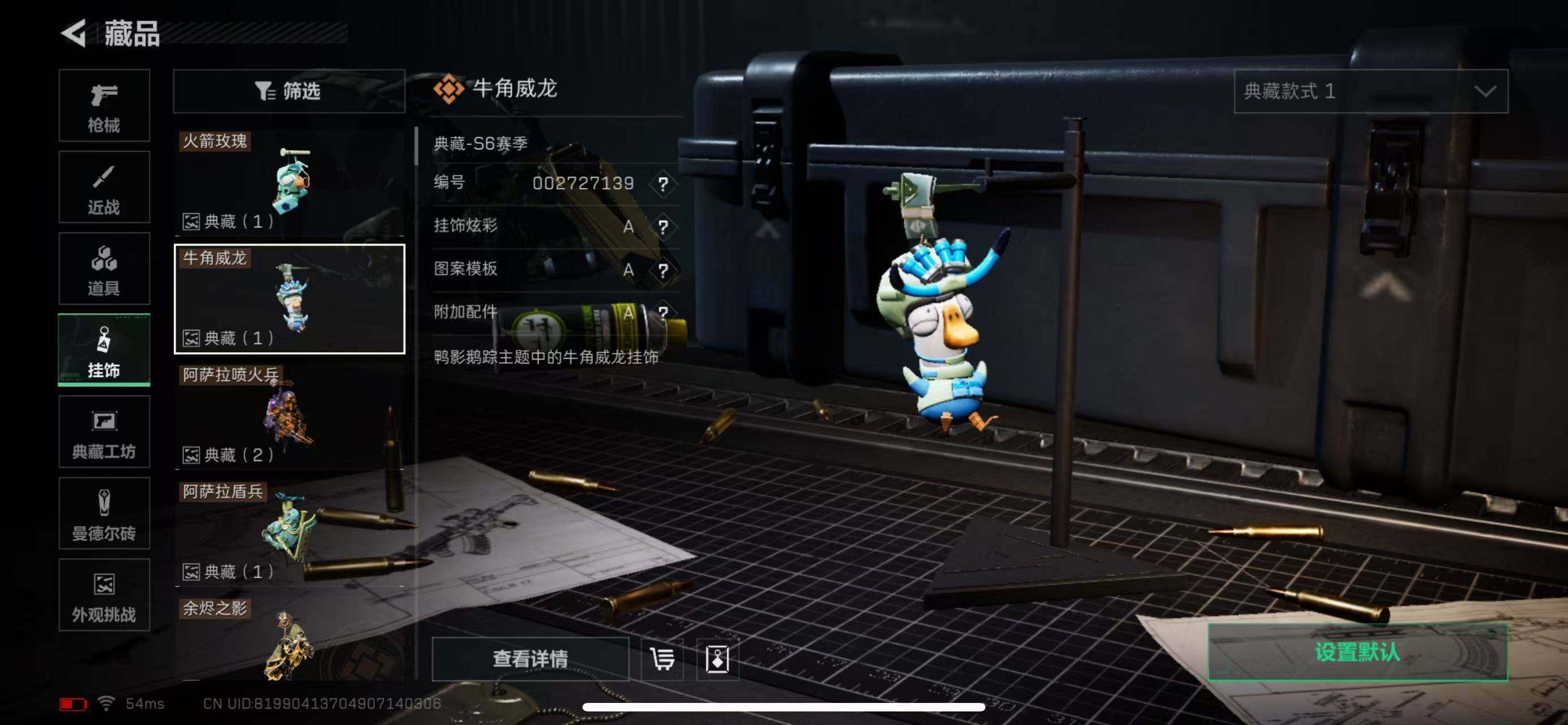 SJZCMW385722三角洲行动账号详情图17 SJZCMW385722三角洲行动账号详情图17