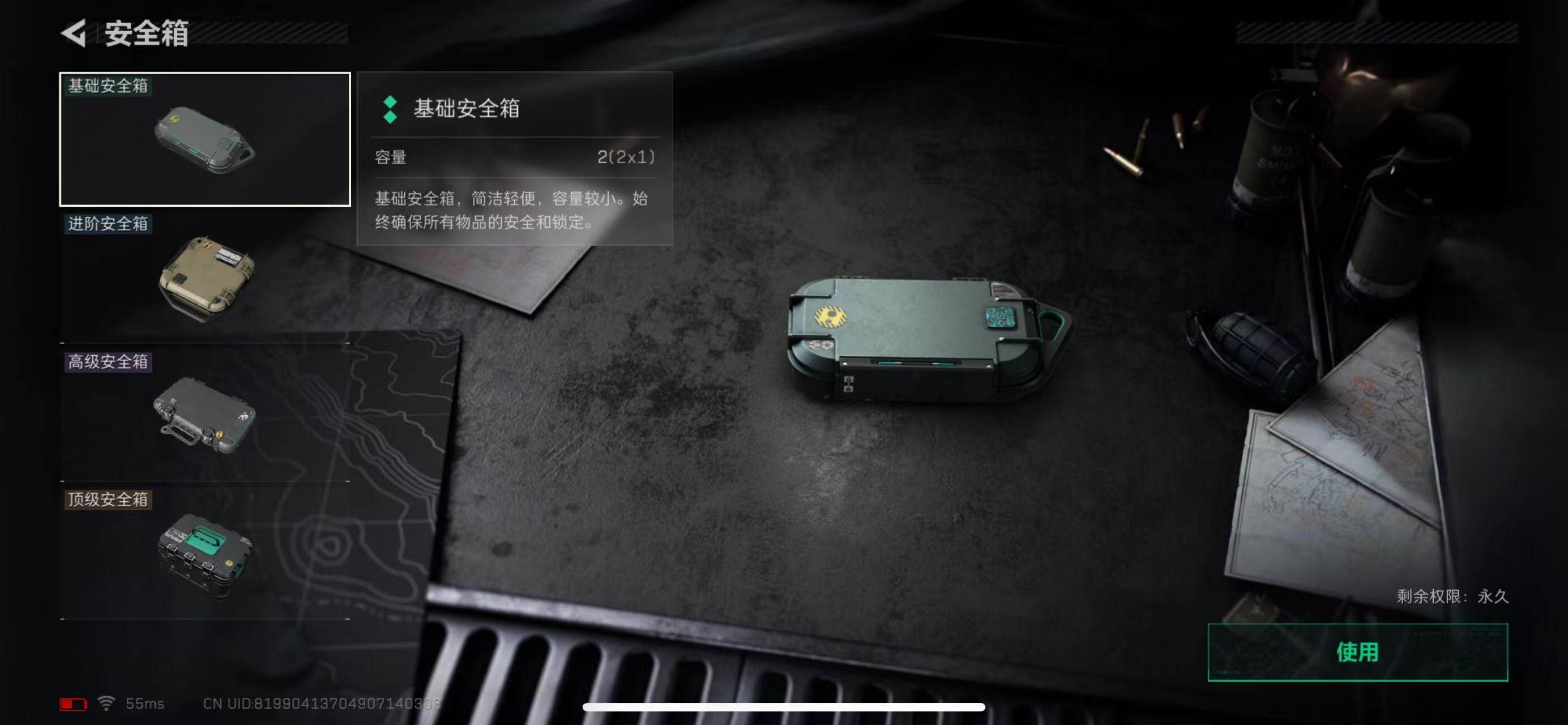 SJZCMW385722三角洲行动账号详情图23 SJZCMW385722三角洲行动账号详情图23