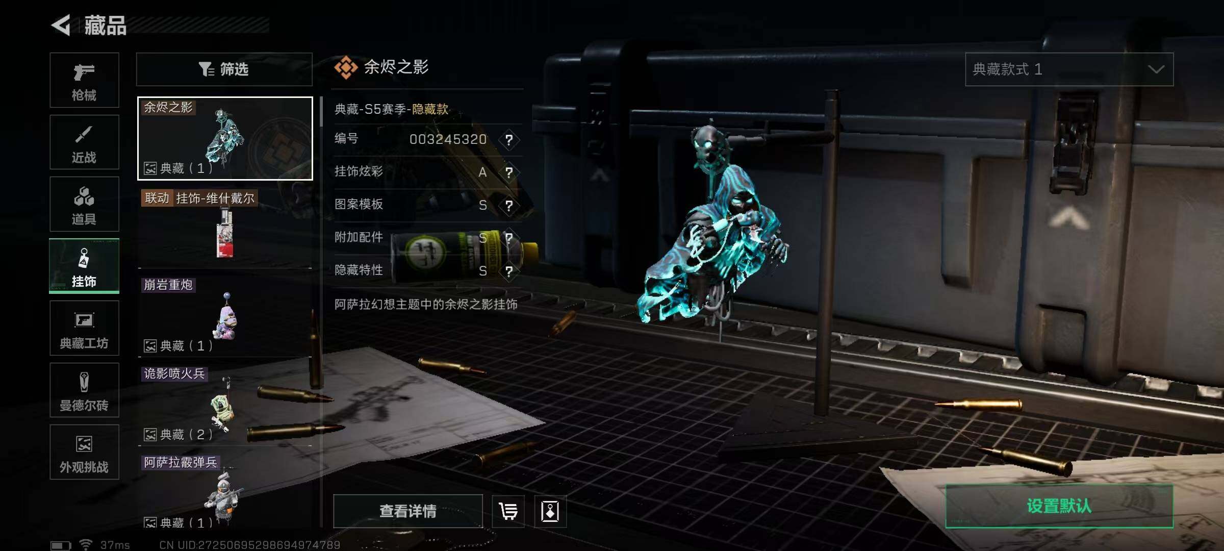 SJZQM373455三角洲行动账号详情图32 SJZQM373455三角洲行动账号详情图32