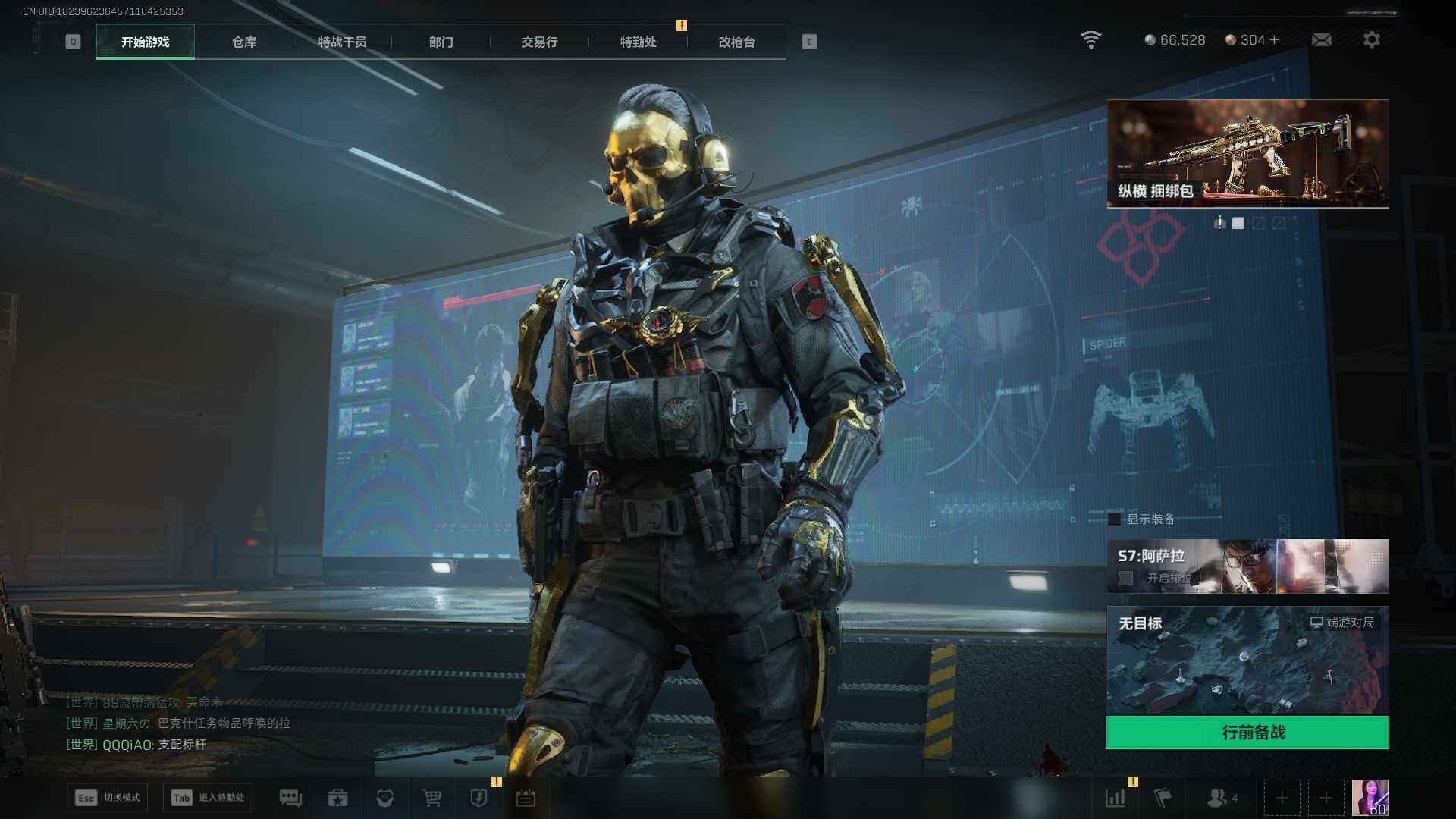 SJZEY373666三角洲行动账号详情图4 SJZEY373666三角洲行动账号详情图4