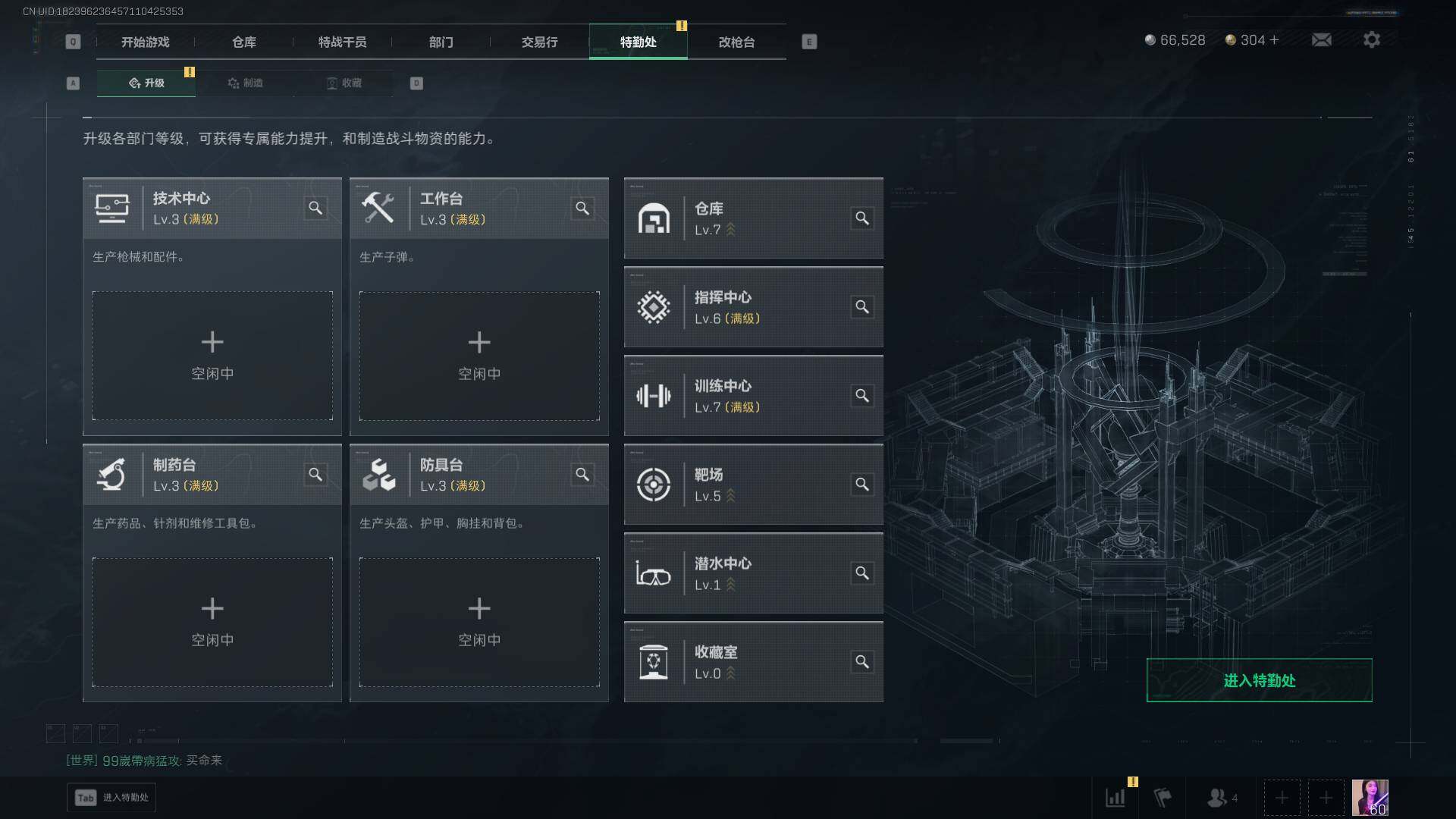 SJZEY373666三角洲行动账号详情图3 SJZEY373666三角洲行动账号详情图3