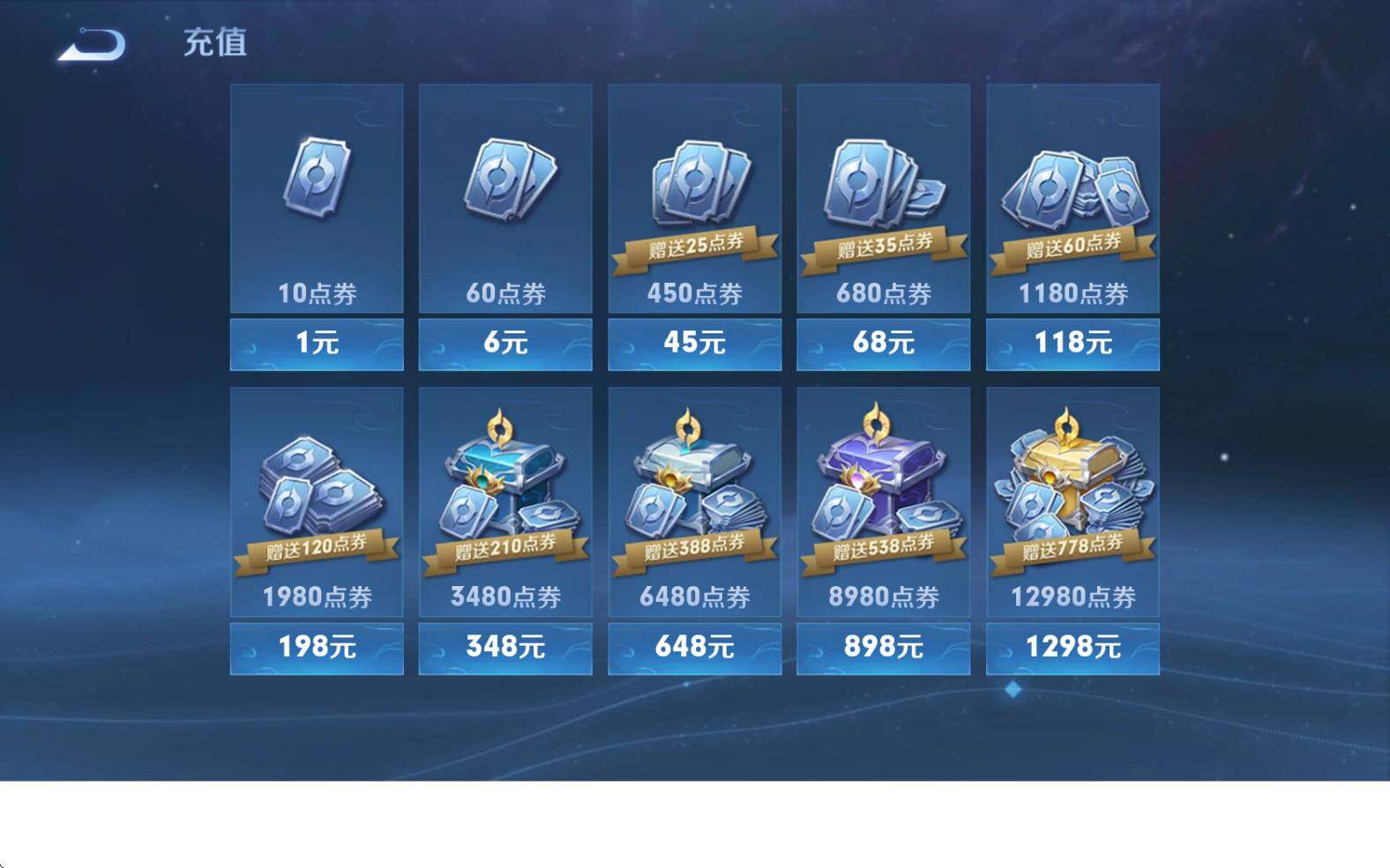 WZJZ3403865王者荣耀账号详情图33