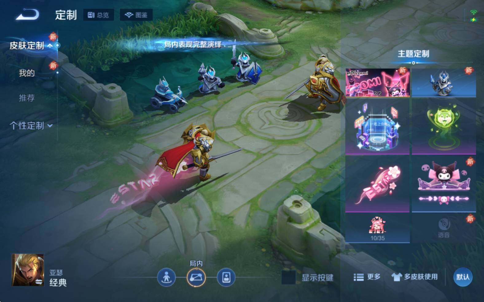 WZJZ3403865王者荣耀账号详情图34