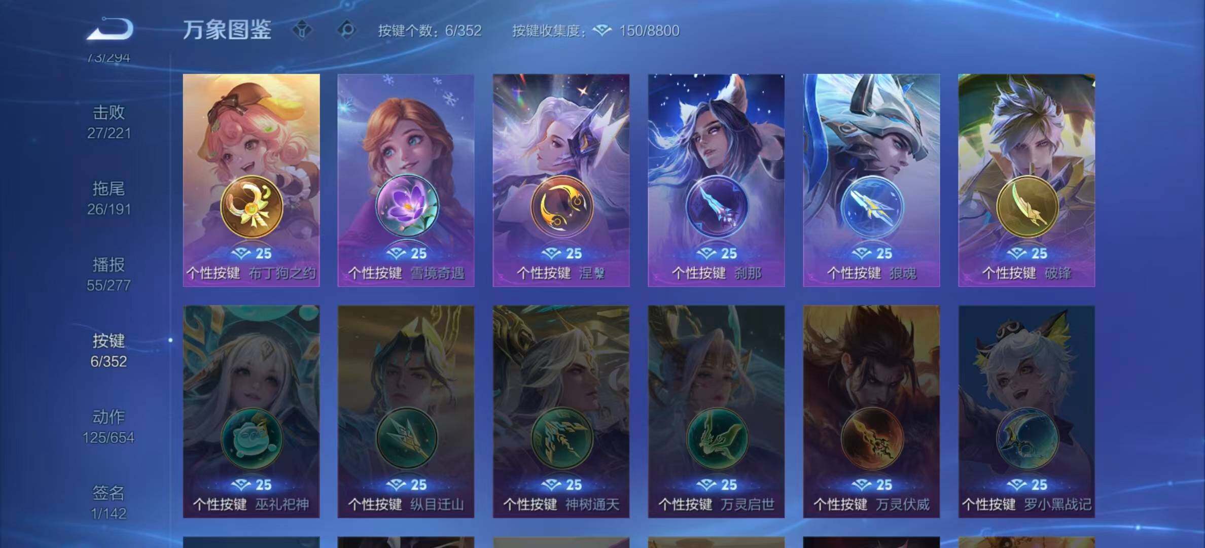 WZLX3395957王者荣耀账号详情图5 WZLX3395957王者荣耀账号详情图5