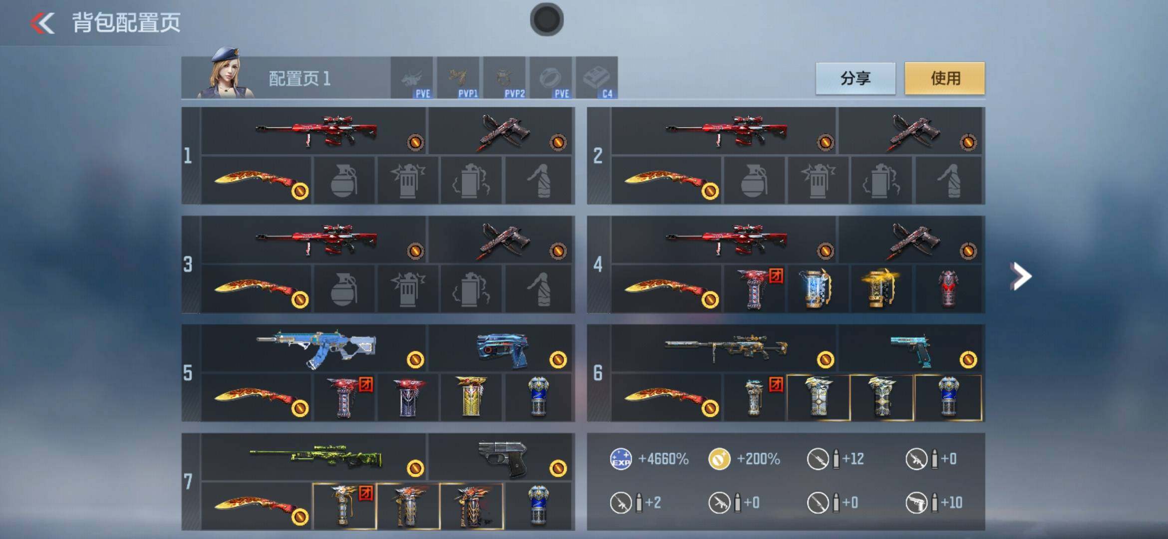 CFMXS367607枪战王者账号详情图4 CFMXS367607枪战王者账号详情图4