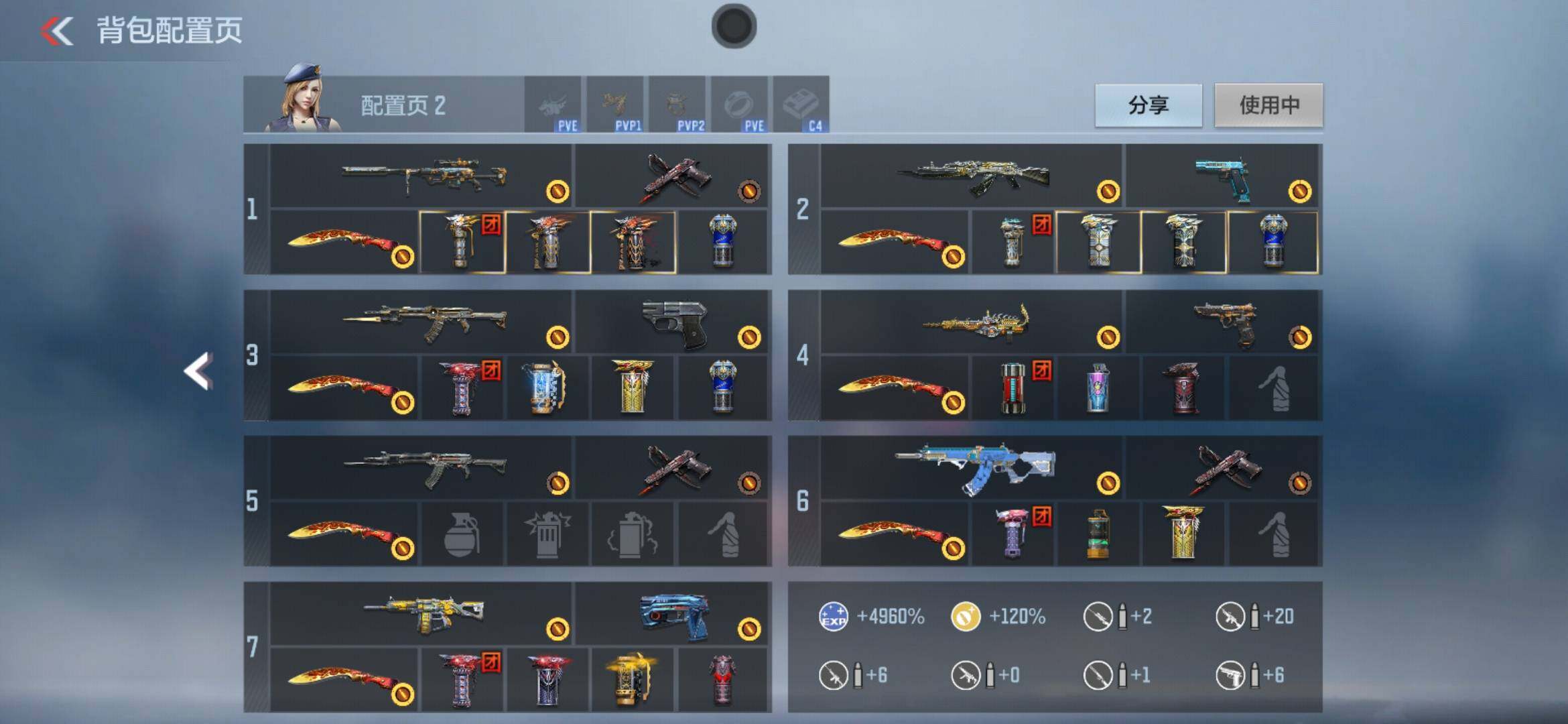 CFMXS367607枪战王者账号详情图5 CFMXS367607枪战王者账号详情图5